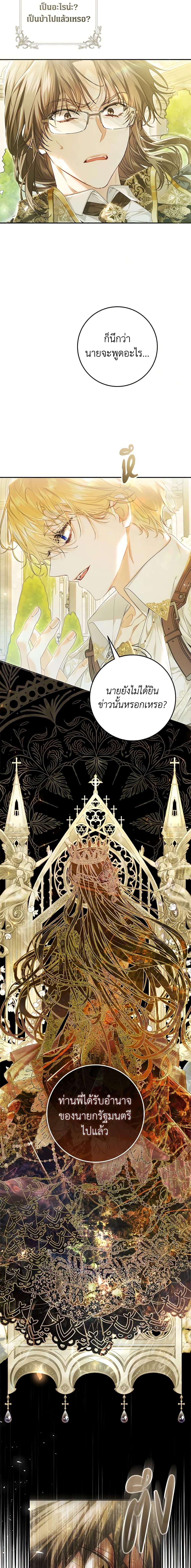 Manga-lc-com อ่านมังงะ อ่านการ์ตูน ออนไลน์ ฟรี The Villainess Is A Marionette ตอนที่ 1 2 3 4 5 6 7 8 9 10 11 12 13 14 ฟรี ไม่มีโฆษณา Manga-lc - อ่าน มังงะ อ่าน การ์ตูน ออนไลน์ อ่านมังงะ ฟรี