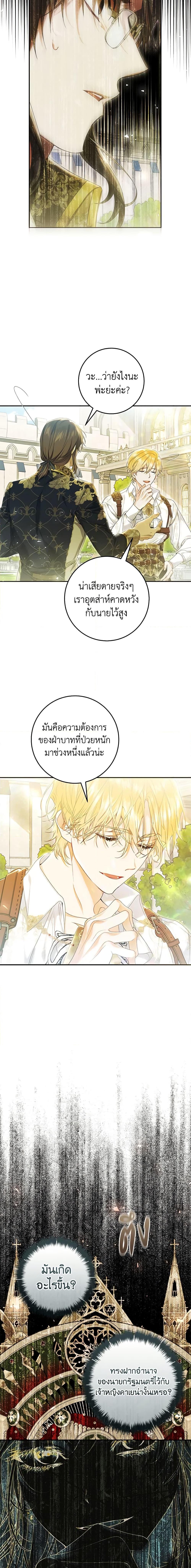 Manga-lc-com อ่านมังงะ อ่านการ์ตูน ออนไลน์ ฟรี The Villainess Is A Marionette ตอนที่ 1 2 3 4 5 6 7 8 9 10 11 12 13 14 ฟรี ไม่มีโฆษณา Manga-lc - อ่าน มังงะ อ่าน การ์ตูน ออนไลน์ อ่านมังงะ ฟรี