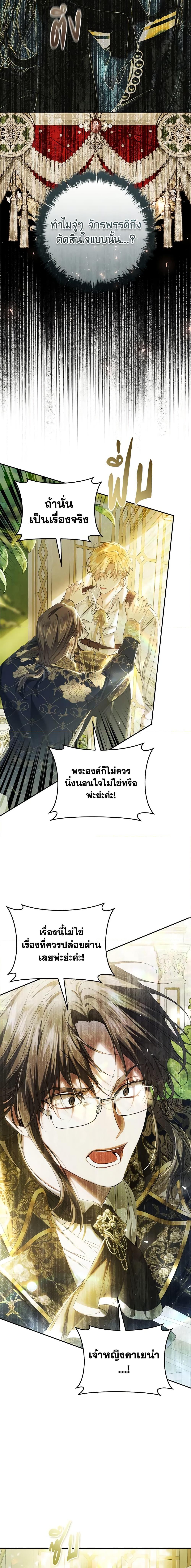 Manga-lc-com อ่านมังงะ อ่านการ์ตูน ออนไลน์ ฟรี The Villainess Is A Marionette ตอนที่ 1 2 3 4 5 6 7 8 9 10 11 12 13 14 ฟรี ไม่มีโฆษณา Manga-lc - อ่าน มังงะ อ่าน การ์ตูน ออนไลน์ อ่านมังงะ ฟรี