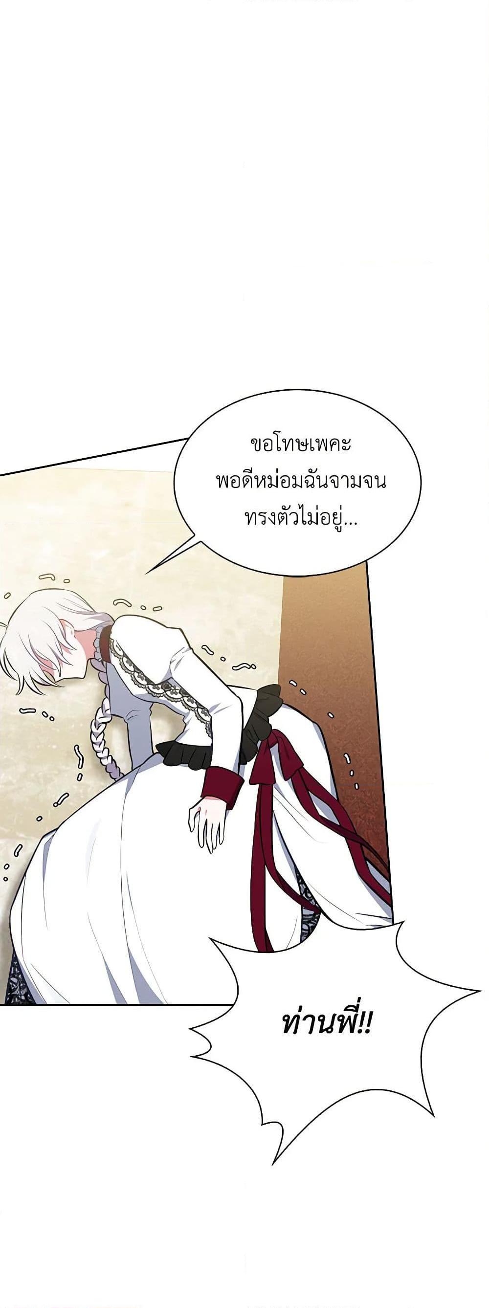 Manga-lc-com อ่านมังงะ อ่านการ์ตูน ออนไลน์ ฟรี Touch My Little Brother and You’re Dead ตอนที่ 1 2 3 4 5 6 7 8 9 10 11 12 13 14 ฟรี ไม่มีโฆษณา Manga-lc - อ่าน มังงะ อ่าน การ์ตูน ออนไลน์ อ่านมังงะ ฟรี