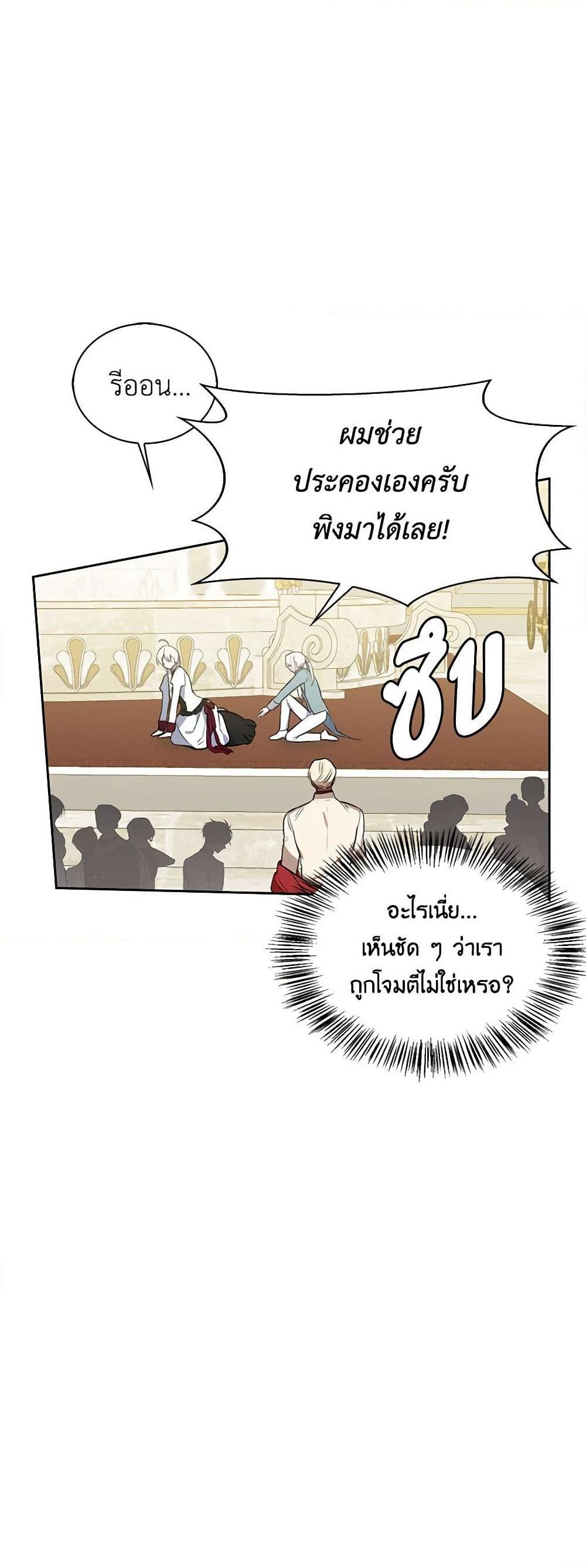 Manga-lc-com อ่านมังงะ อ่านการ์ตูน ออนไลน์ ฟรี Touch My Little Brother and You’re Dead ตอนที่ 1 2 3 4 5 6 7 8 9 10 11 12 13 14 ฟรี ไม่มีโฆษณา Manga-lc - อ่าน มังงะ อ่าน การ์ตูน ออนไลน์ อ่านมังงะ ฟรี