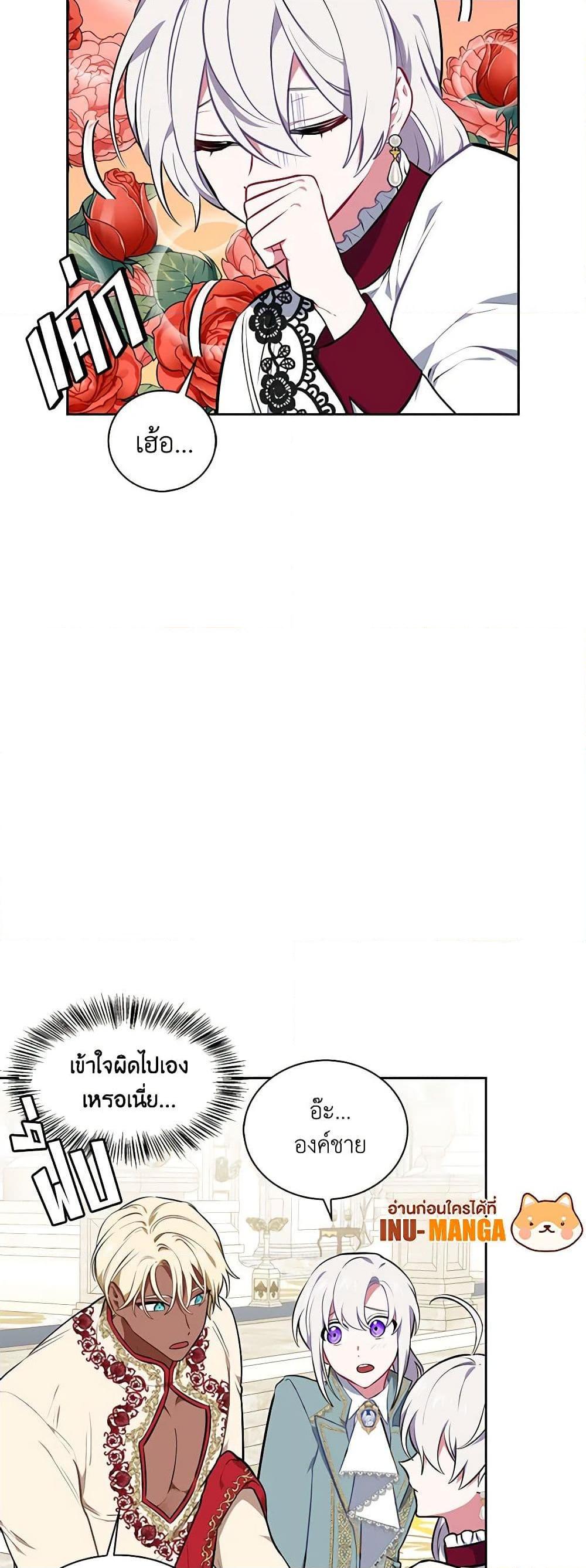 Manga-lc-com อ่านมังงะ อ่านการ์ตูน ออนไลน์ ฟรี Touch My Little Brother and You’re Dead ตอนที่ 1 2 3 4 5 6 7 8 9 10 11 12 13 14 ฟรี ไม่มีโฆษณา Manga-lc - อ่าน มังงะ อ่าน การ์ตูน ออนไลน์ อ่านมังงะ ฟรี