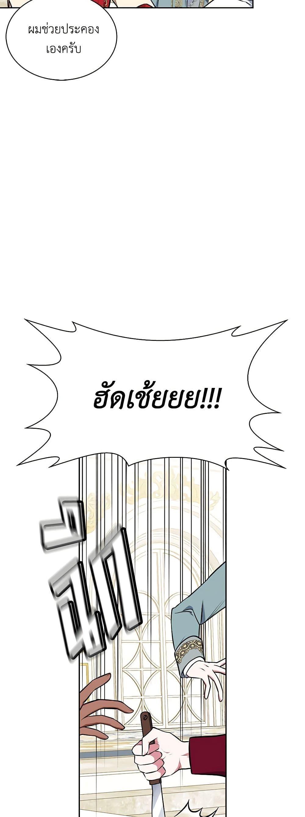 Manga-lc-com อ่านมังงะ อ่านการ์ตูน ออนไลน์ ฟรี Touch My Little Brother and You’re Dead ตอนที่ 1 2 3 4 5 6 7 8 9 10 11 12 13 14 ฟรี ไม่มีโฆษณา Manga-lc - อ่าน มังงะ อ่าน การ์ตูน ออนไลน์ อ่านมังงะ ฟรี