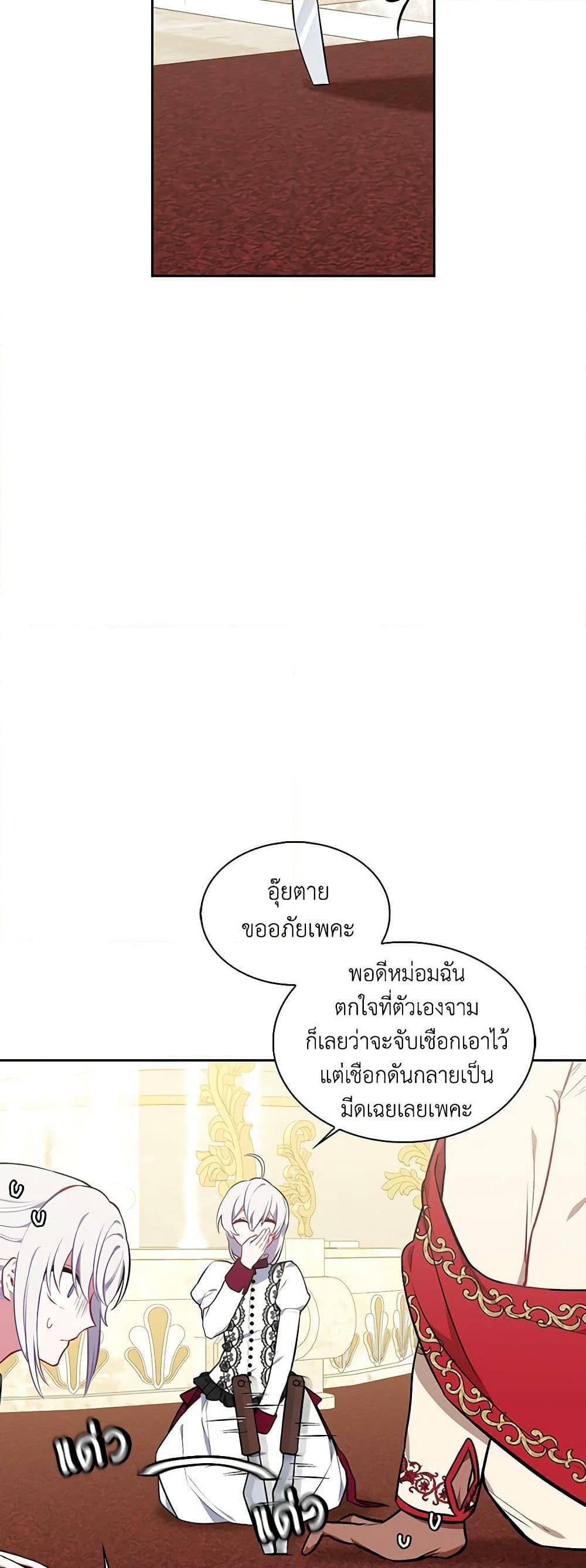 Manga-lc-com อ่านมังงะ อ่านการ์ตูน ออนไลน์ ฟรี Touch My Little Brother and You’re Dead ตอนที่ 1 2 3 4 5 6 7 8 9 10 11 12 13 14 ฟรี ไม่มีโฆษณา Manga-lc - อ่าน มังงะ อ่าน การ์ตูน ออนไลน์ อ่านมังงะ ฟรี