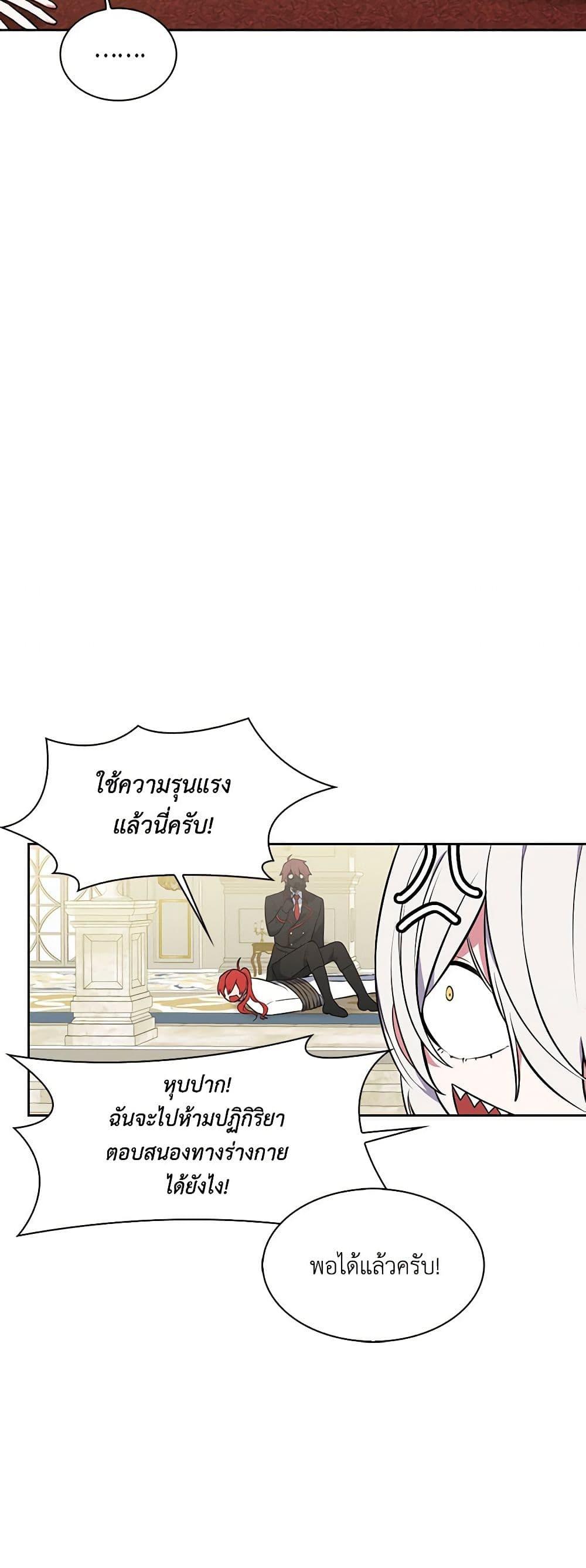 Manga-lc-com อ่านมังงะ อ่านการ์ตูน ออนไลน์ ฟรี Touch My Little Brother and You’re Dead ตอนที่ 1 2 3 4 5 6 7 8 9 10 11 12 13 14 ฟรี ไม่มีโฆษณา Manga-lc - อ่าน มังงะ อ่าน การ์ตูน ออนไลน์ อ่านมังงะ ฟรี