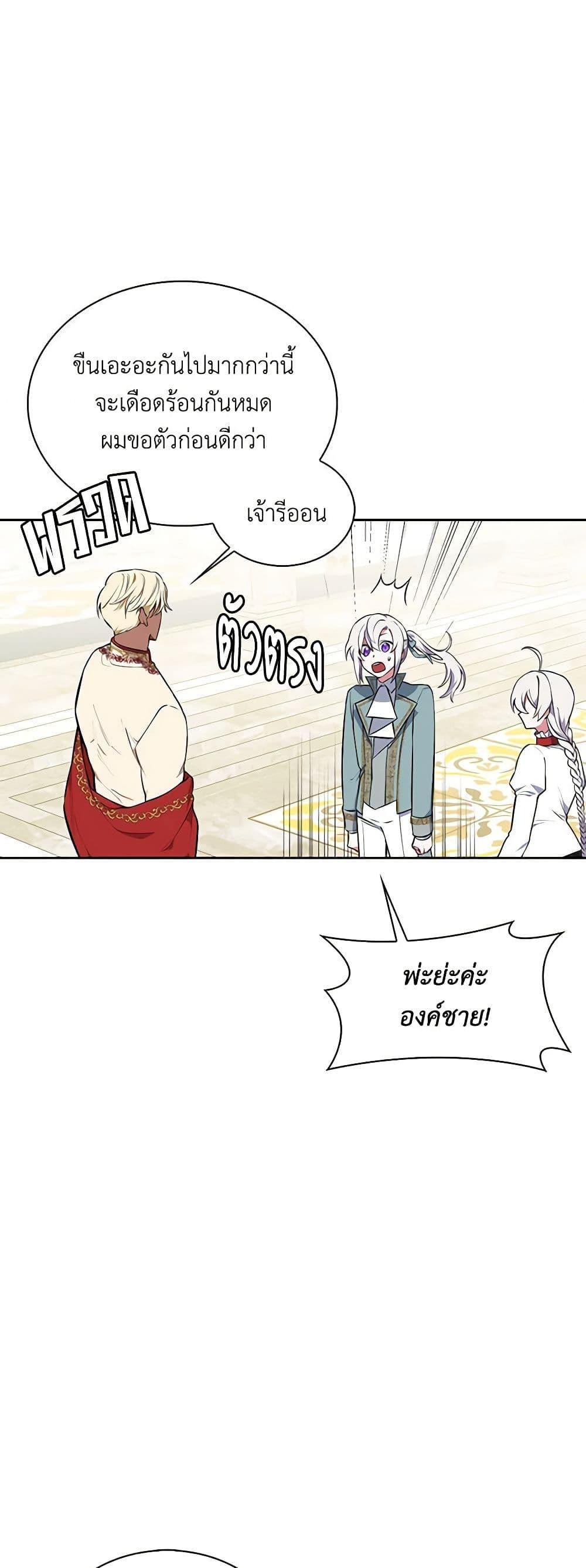 Manga-lc-com อ่านมังงะ อ่านการ์ตูน ออนไลน์ ฟรี Touch My Little Brother and You’re Dead ตอนที่ 1 2 3 4 5 6 7 8 9 10 11 12 13 14 ฟรี ไม่มีโฆษณา Manga-lc - อ่าน มังงะ อ่าน การ์ตูน ออนไลน์ อ่านมังงะ ฟรี