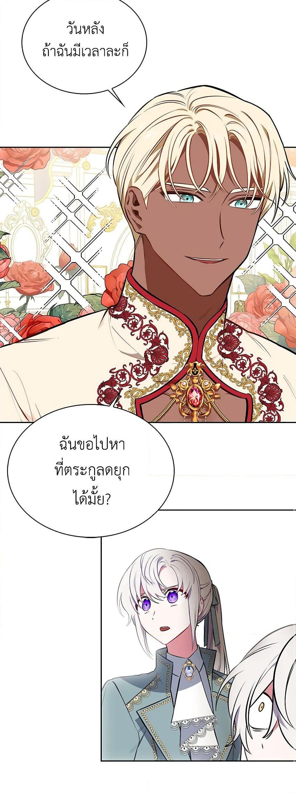 Manga-lc-com อ่านมังงะ อ่านการ์ตูน ออนไลน์ ฟรี Touch My Little Brother and You’re Dead ตอนที่ 1 2 3 4 5 6 7 8 9 10 11 12 13 14 ฟรี ไม่มีโฆษณา Manga-lc - อ่าน มังงะ อ่าน การ์ตูน ออนไลน์ อ่านมังงะ ฟรี