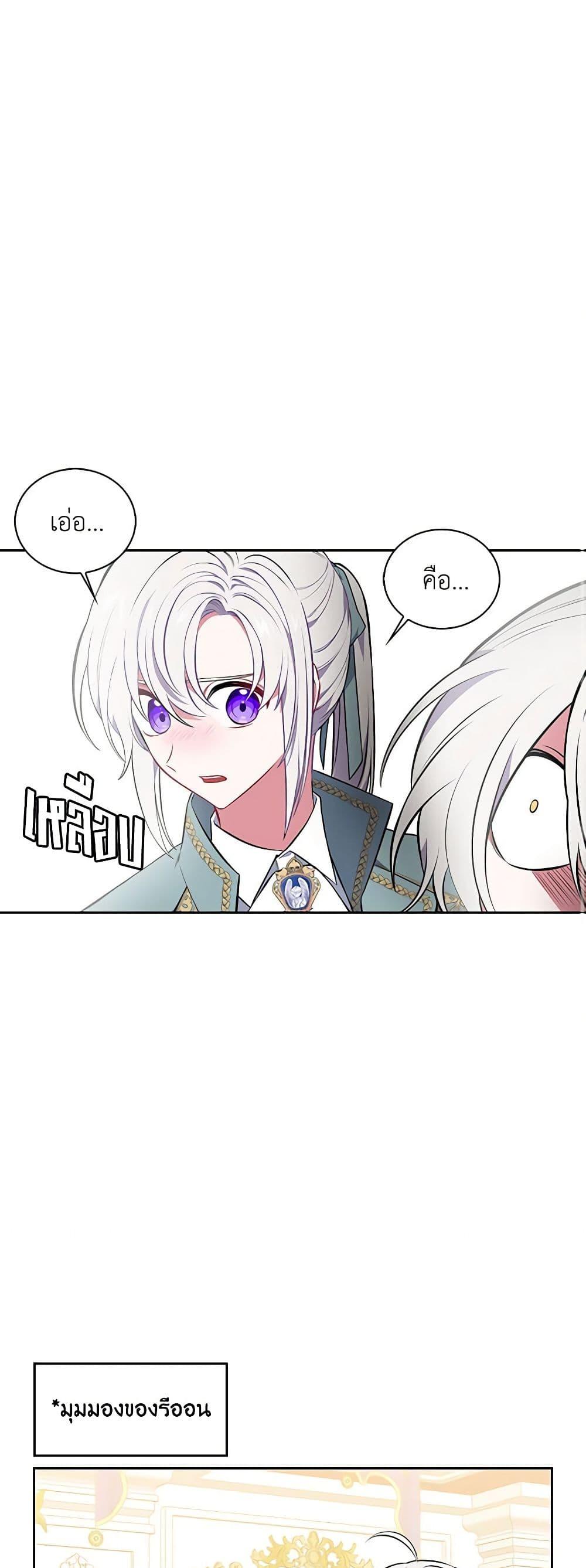 Manga-lc-com อ่านมังงะ อ่านการ์ตูน ออนไลน์ ฟรี Touch My Little Brother and You’re Dead ตอนที่ 1 2 3 4 5 6 7 8 9 10 11 12 13 14 ฟรี ไม่มีโฆษณา Manga-lc - อ่าน มังงะ อ่าน การ์ตูน ออนไลน์ อ่านมังงะ ฟรี