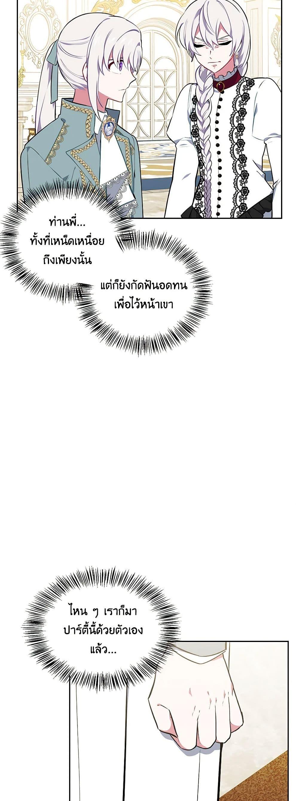 Manga-lc-com อ่านมังงะ อ่านการ์ตูน ออนไลน์ ฟรี Touch My Little Brother and You’re Dead ตอนที่ 1 2 3 4 5 6 7 8 9 10 11 12 13 14 ฟรี ไม่มีโฆษณา Manga-lc - อ่าน มังงะ อ่าน การ์ตูน ออนไลน์ อ่านมังงะ ฟรี