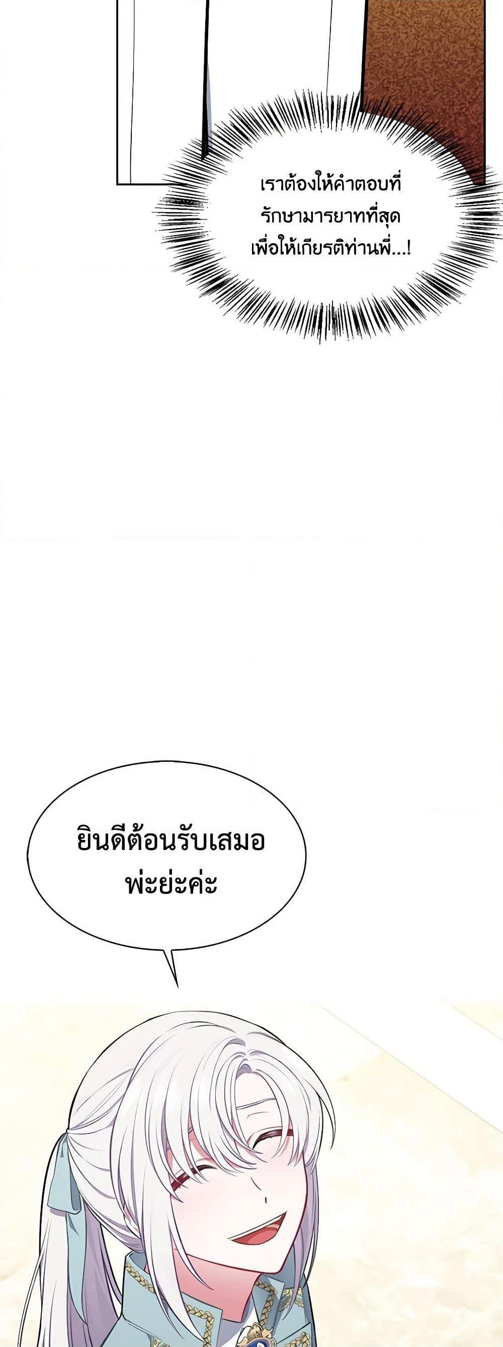 Manga-lc-com อ่านมังงะ อ่านการ์ตูน ออนไลน์ ฟรี Touch My Little Brother and You’re Dead ตอนที่ 1 2 3 4 5 6 7 8 9 10 11 12 13 14 ฟรี ไม่มีโฆษณา Manga-lc - อ่าน มังงะ อ่าน การ์ตูน ออนไลน์ อ่านมังงะ ฟรี