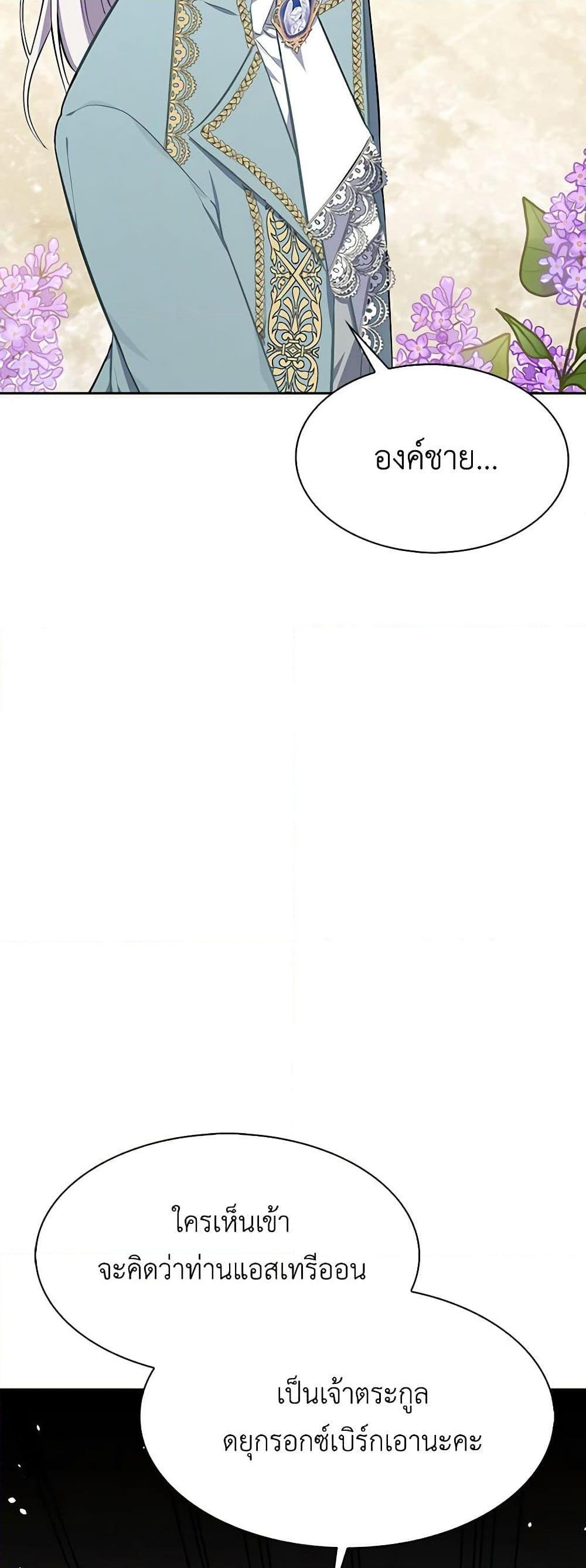 Manga-lc-com อ่านมังงะ อ่านการ์ตูน ออนไลน์ ฟรี Touch My Little Brother and You’re Dead ตอนที่ 1 2 3 4 5 6 7 8 9 10 11 12 13 14 ฟรี ไม่มีโฆษณา Manga-lc - อ่าน มังงะ อ่าน การ์ตูน ออนไลน์ อ่านมังงะ ฟรี