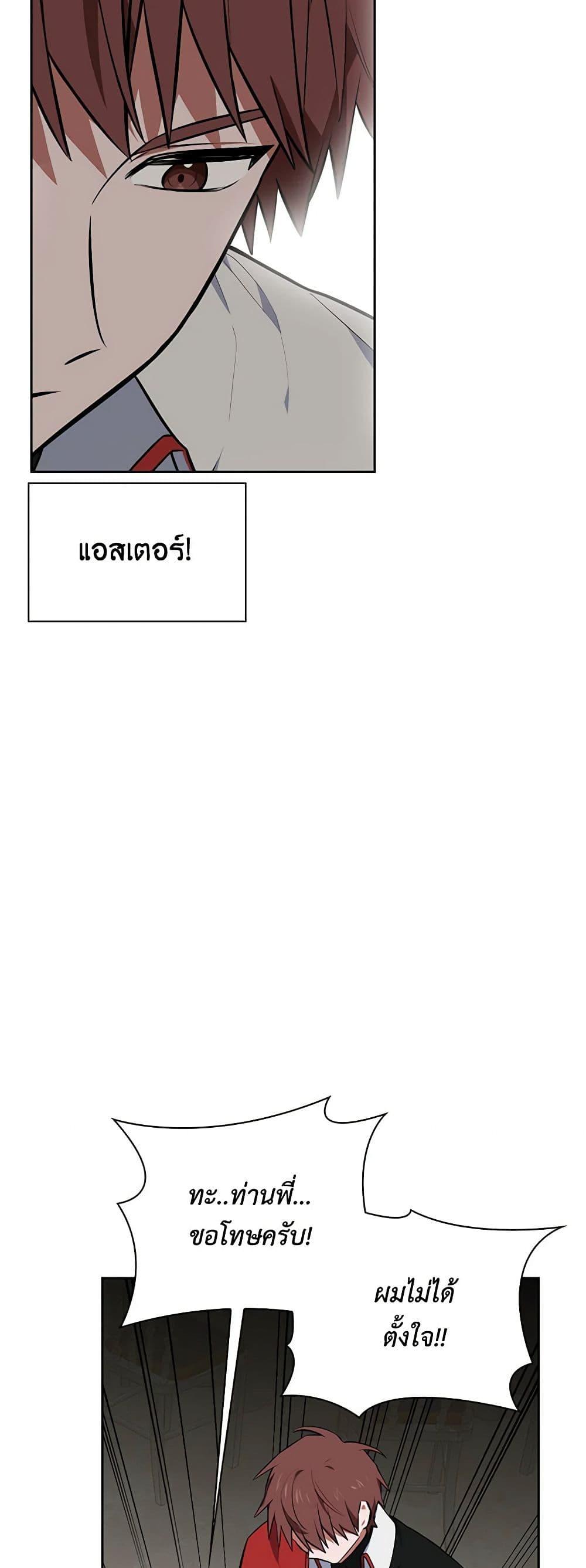 Manga-lc-com อ่านมังงะ อ่านการ์ตูน ออนไลน์ ฟรี Touch My Little Brother and You’re Dead ตอนที่ 1 2 3 4 5 6 7 8 9 10 11 12 13 14 ฟรี ไม่มีโฆษณา Manga-lc - อ่าน มังงะ อ่าน การ์ตูน ออนไลน์ อ่านมังงะ ฟรี