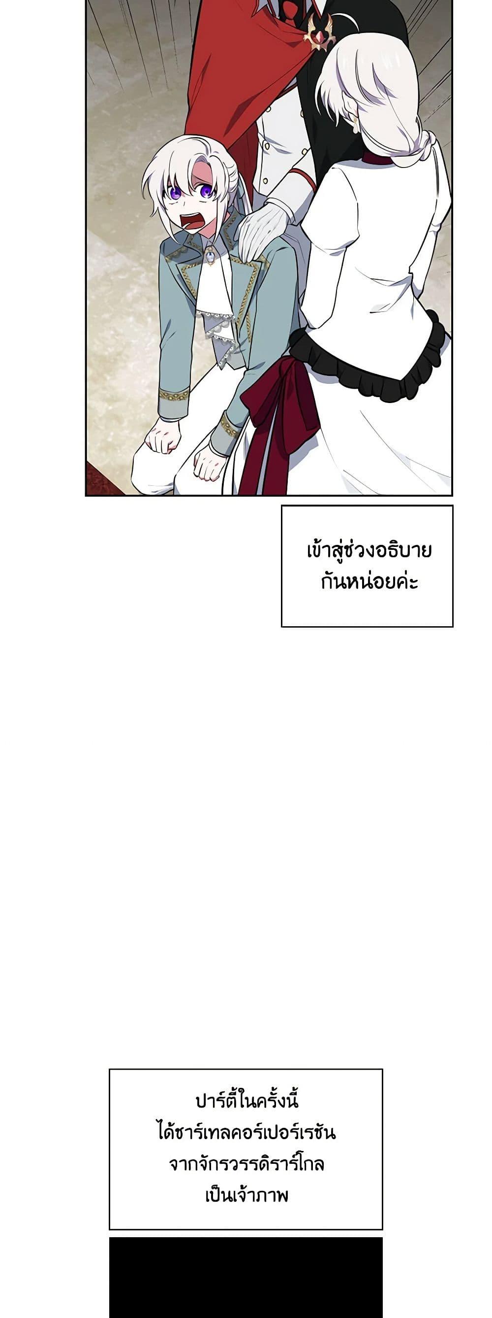 Manga-lc-com อ่านมังงะ อ่านการ์ตูน ออนไลน์ ฟรี Touch My Little Brother and You’re Dead ตอนที่ 1 2 3 4 5 6 7 8 9 10 11 12 13 14 ฟรี ไม่มีโฆษณา Manga-lc - อ่าน มังงะ อ่าน การ์ตูน ออนไลน์ อ่านมังงะ ฟรี