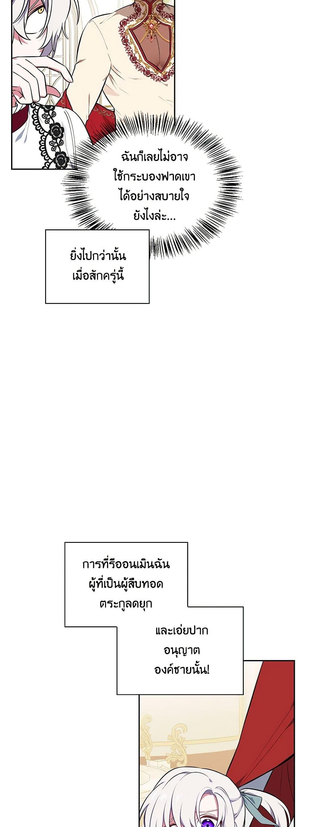 Manga-lc-com อ่านมังงะ อ่านการ์ตูน ออนไลน์ ฟรี Touch My Little Brother and You’re Dead ตอนที่ 1 2 3 4 5 6 7 8 9 10 11 12 13 14 ฟรี ไม่มีโฆษณา Manga-lc - อ่าน มังงะ อ่าน การ์ตูน ออนไลน์ อ่านมังงะ ฟรี