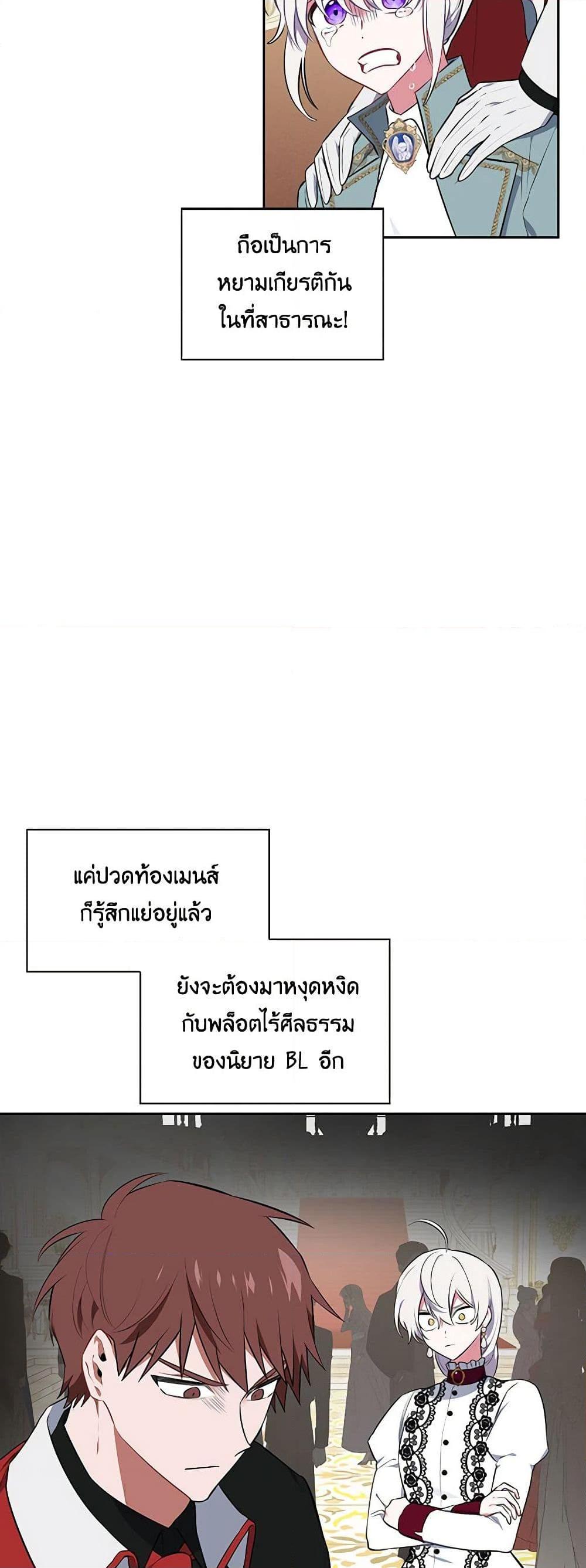 Manga-lc-com อ่านมังงะ อ่านการ์ตูน ออนไลน์ ฟรี Touch My Little Brother and You’re Dead ตอนที่ 1 2 3 4 5 6 7 8 9 10 11 12 13 14 ฟรี ไม่มีโฆษณา Manga-lc - อ่าน มังงะ อ่าน การ์ตูน ออนไลน์ อ่านมังงะ ฟรี