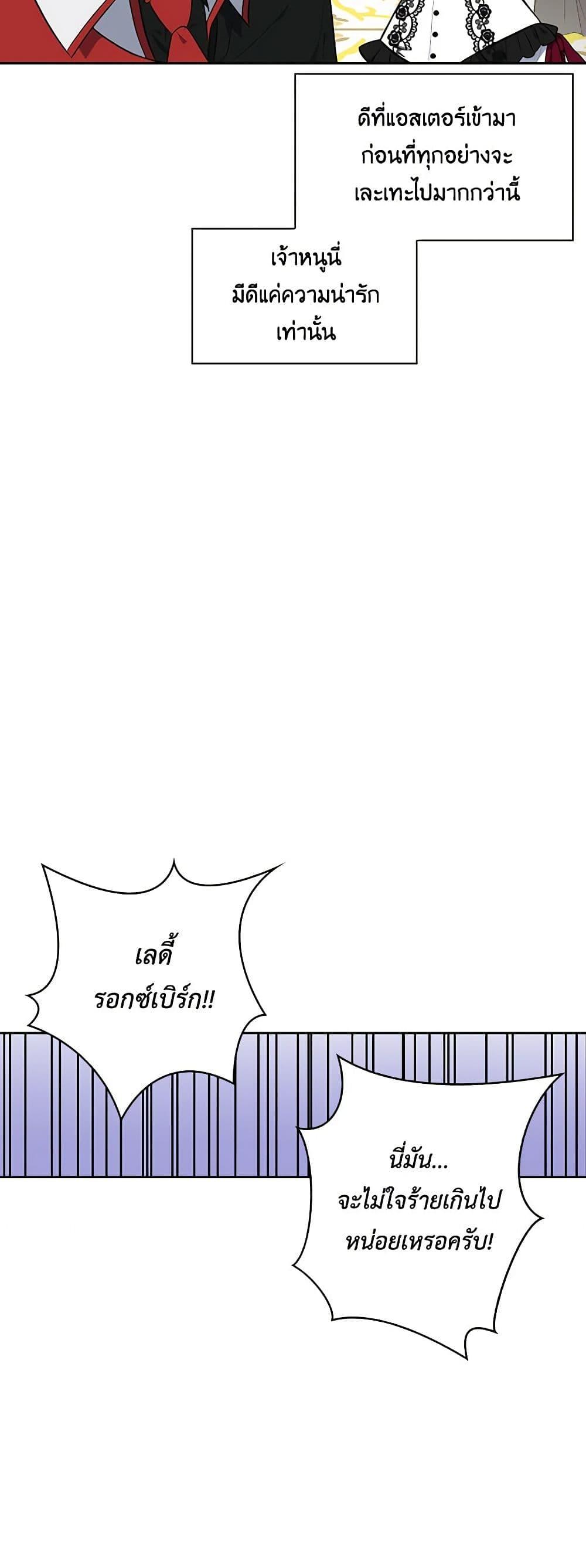 Manga-lc-com อ่านมังงะ อ่านการ์ตูน ออนไลน์ ฟรี Touch My Little Brother and You’re Dead ตอนที่ 1 2 3 4 5 6 7 8 9 10 11 12 13 14 ฟรี ไม่มีโฆษณา Manga-lc - อ่าน มังงะ อ่าน การ์ตูน ออนไลน์ อ่านมังงะ ฟรี