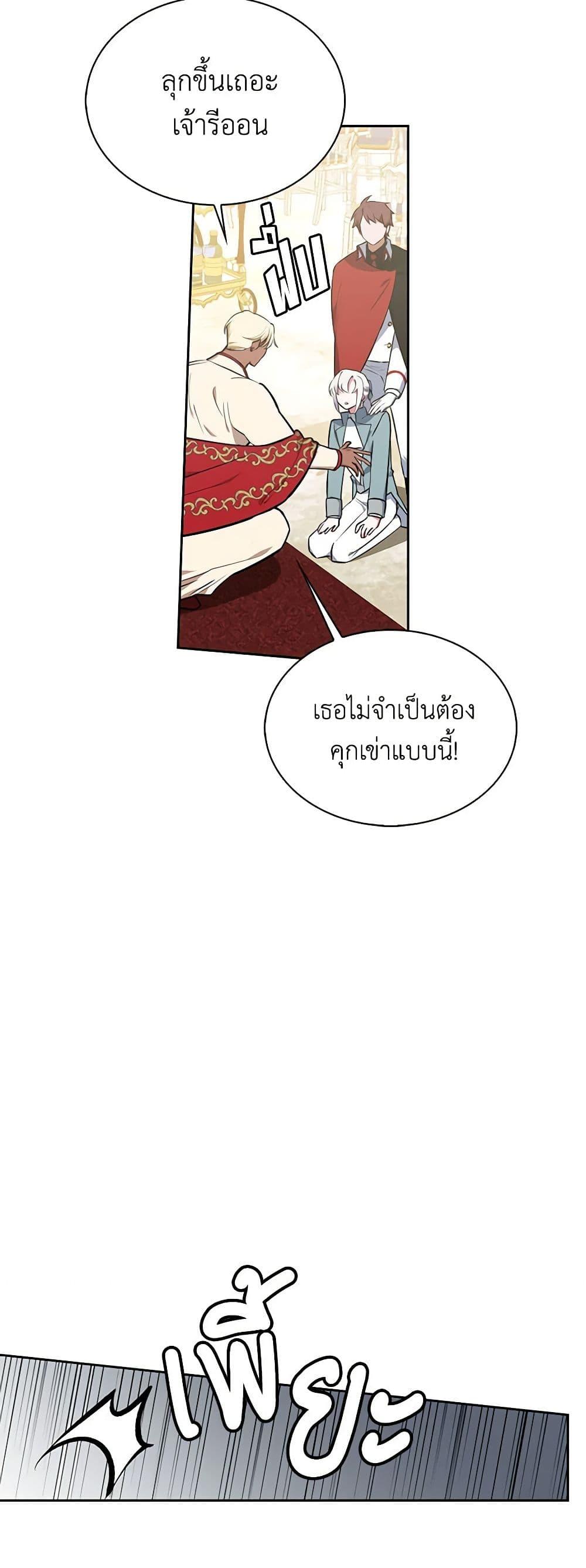 Manga-lc-com อ่านมังงะ อ่านการ์ตูน ออนไลน์ ฟรี Touch My Little Brother and You’re Dead ตอนที่ 1 2 3 4 5 6 7 8 9 10 11 12 13 14 ฟรี ไม่มีโฆษณา Manga-lc - อ่าน มังงะ อ่าน การ์ตูน ออนไลน์ อ่านมังงะ ฟรี
