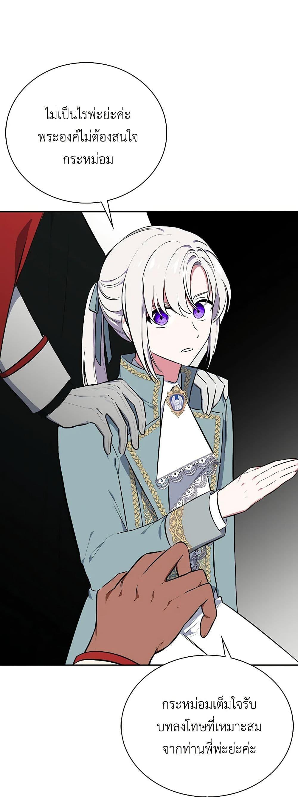 Manga-lc-com อ่านมังงะ อ่านการ์ตูน ออนไลน์ ฟรี Touch My Little Brother and You’re Dead ตอนที่ 1 2 3 4 5 6 7 8 9 10 11 12 13 14 ฟรี ไม่มีโฆษณา Manga-lc - อ่าน มังงะ อ่าน การ์ตูน ออนไลน์ อ่านมังงะ ฟรี