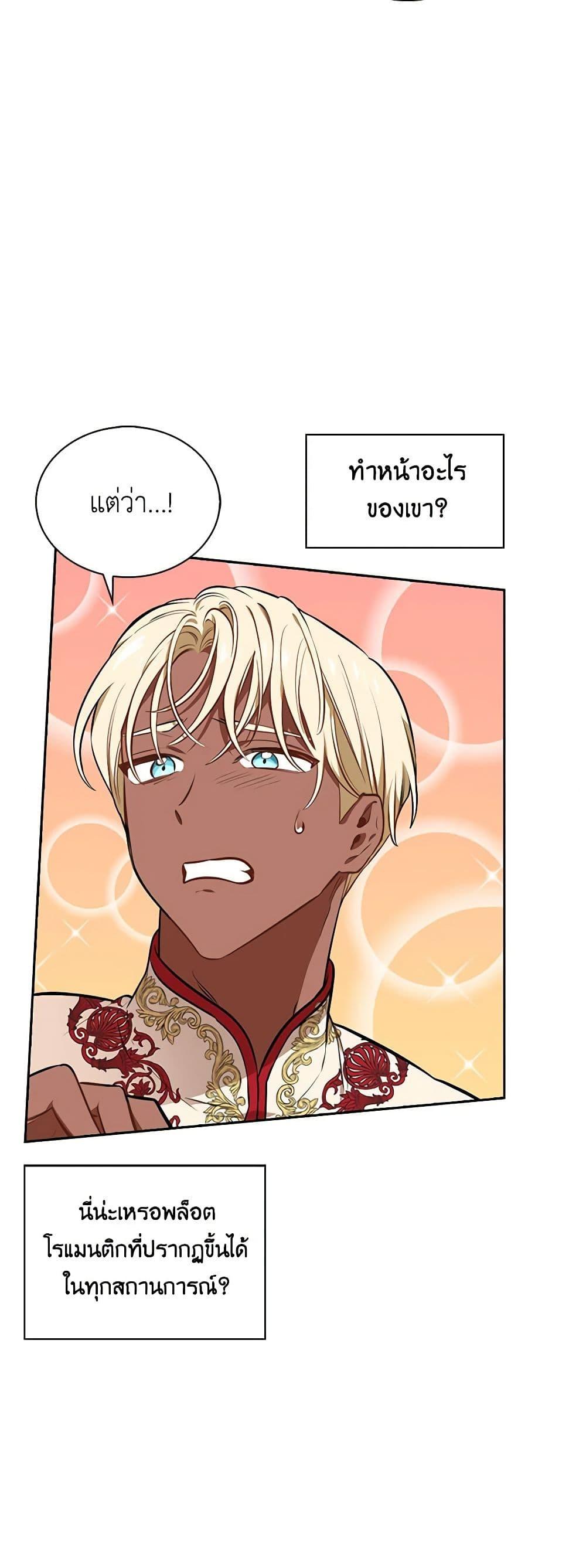 Manga-lc-com อ่านมังงะ อ่านการ์ตูน ออนไลน์ ฟรี Touch My Little Brother and You’re Dead ตอนที่ 1 2 3 4 5 6 7 8 9 10 11 12 13 14 ฟรี ไม่มีโฆษณา Manga-lc - อ่าน มังงะ อ่าน การ์ตูน ออนไลน์ อ่านมังงะ ฟรี