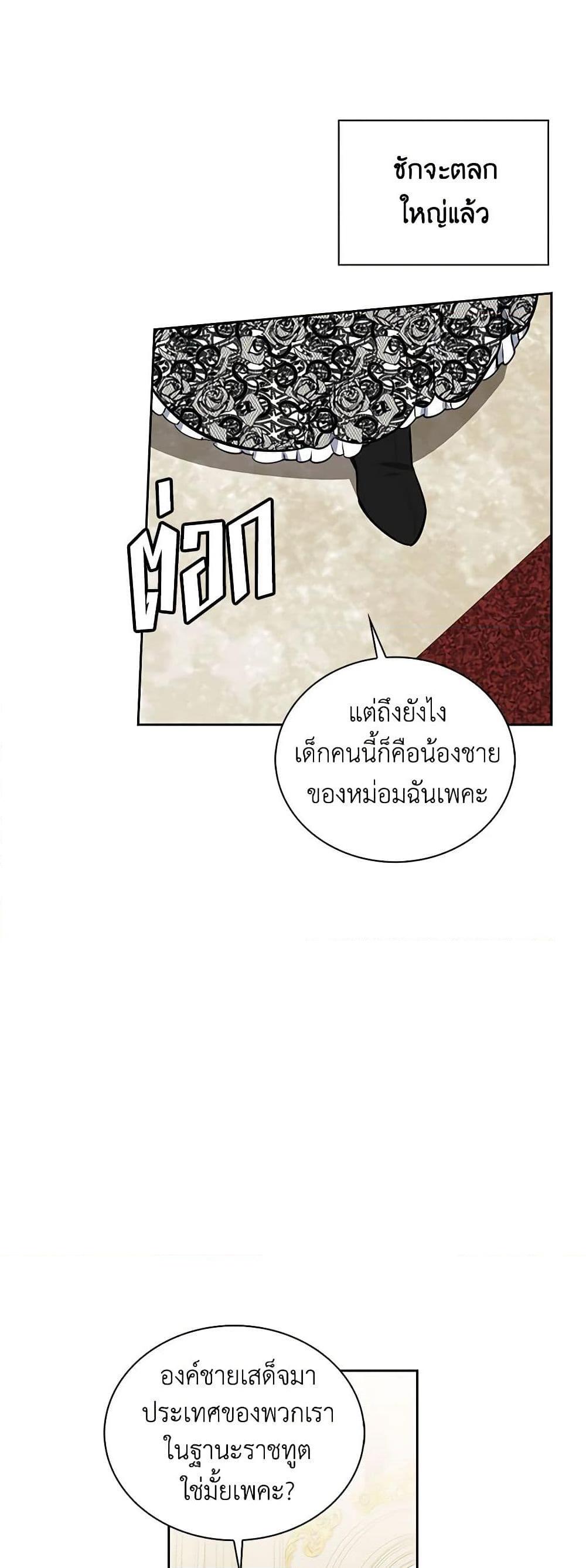 Manga-lc-com อ่านมังงะ อ่านการ์ตูน ออนไลน์ ฟรี Touch My Little Brother and You’re Dead ตอนที่ 1 2 3 4 5 6 7 8 9 10 11 12 13 14 ฟรี ไม่มีโฆษณา Manga-lc - อ่าน มังงะ อ่าน การ์ตูน ออนไลน์ อ่านมังงะ ฟรี