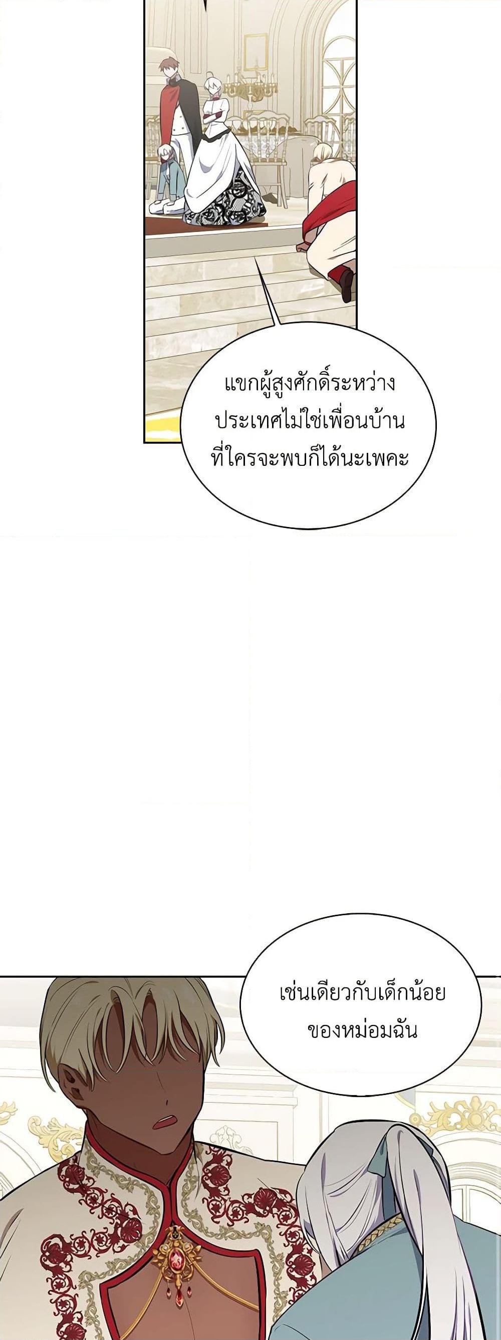 Manga-lc-com อ่านมังงะ อ่านการ์ตูน ออนไลน์ ฟรี Touch My Little Brother and You’re Dead ตอนที่ 1 2 3 4 5 6 7 8 9 10 11 12 13 14 ฟรี ไม่มีโฆษณา Manga-lc - อ่าน มังงะ อ่าน การ์ตูน ออนไลน์ อ่านมังงะ ฟรี
