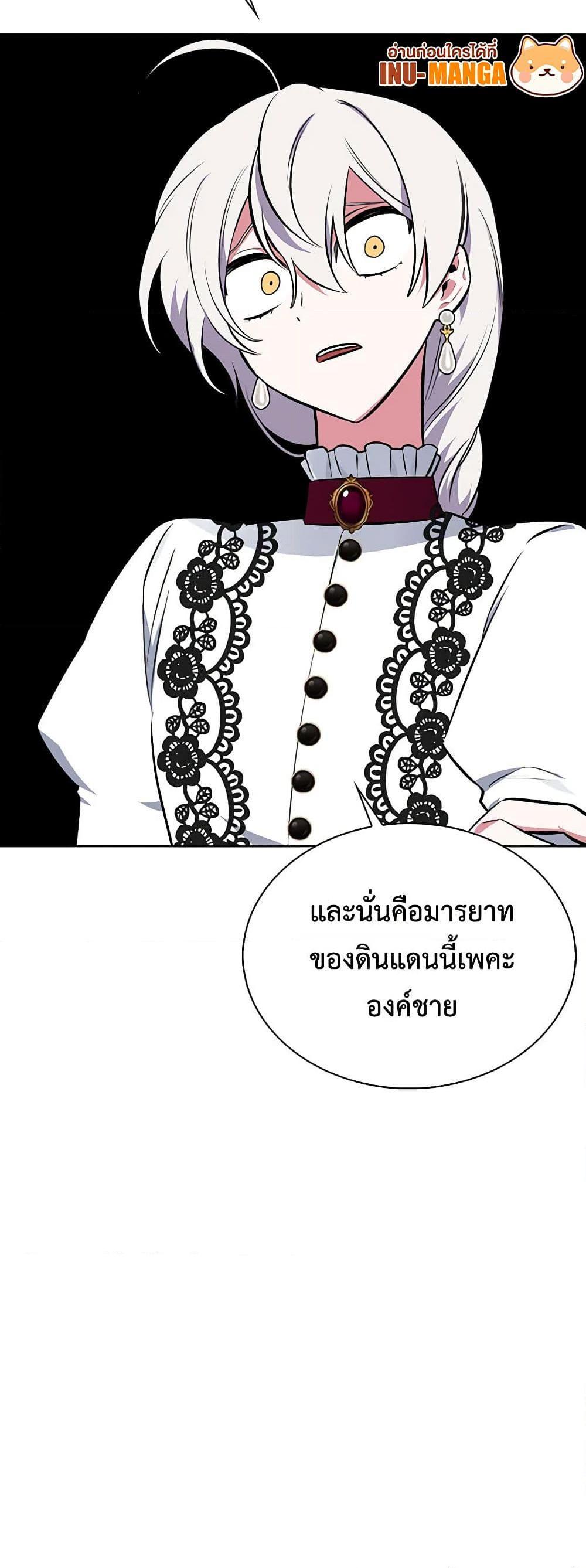 Manga-lc-com อ่านมังงะ อ่านการ์ตูน ออนไลน์ ฟรี Touch My Little Brother and You’re Dead ตอนที่ 1 2 3 4 5 6 7 8 9 10 11 12 13 14 ฟรี ไม่มีโฆษณา Manga-lc - อ่าน มังงะ อ่าน การ์ตูน ออนไลน์ อ่านมังงะ ฟรี