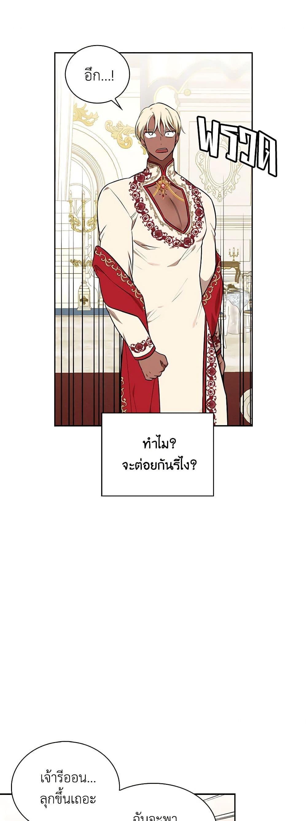 Manga-lc-com อ่านมังงะ อ่านการ์ตูน ออนไลน์ ฟรี Touch My Little Brother and You’re Dead ตอนที่ 1 2 3 4 5 6 7 8 9 10 11 12 13 14 ฟรี ไม่มีโฆษณา Manga-lc - อ่าน มังงะ อ่าน การ์ตูน ออนไลน์ อ่านมังงะ ฟรี