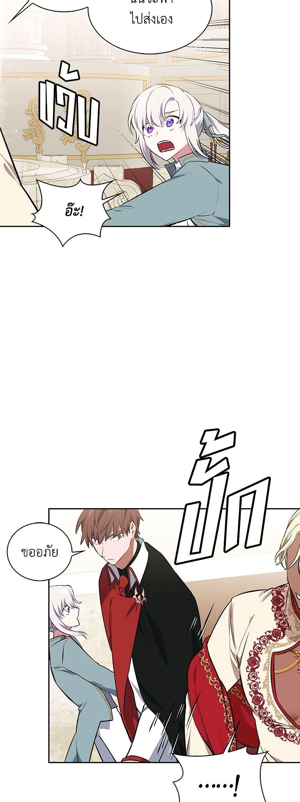 Manga-lc-com อ่านมังงะ อ่านการ์ตูน ออนไลน์ ฟรี Touch My Little Brother and You’re Dead ตอนที่ 1 2 3 4 5 6 7 8 9 10 11 12 13 14 ฟรี ไม่มีโฆษณา Manga-lc - อ่าน มังงะ อ่าน การ์ตูน ออนไลน์ อ่านมังงะ ฟรี