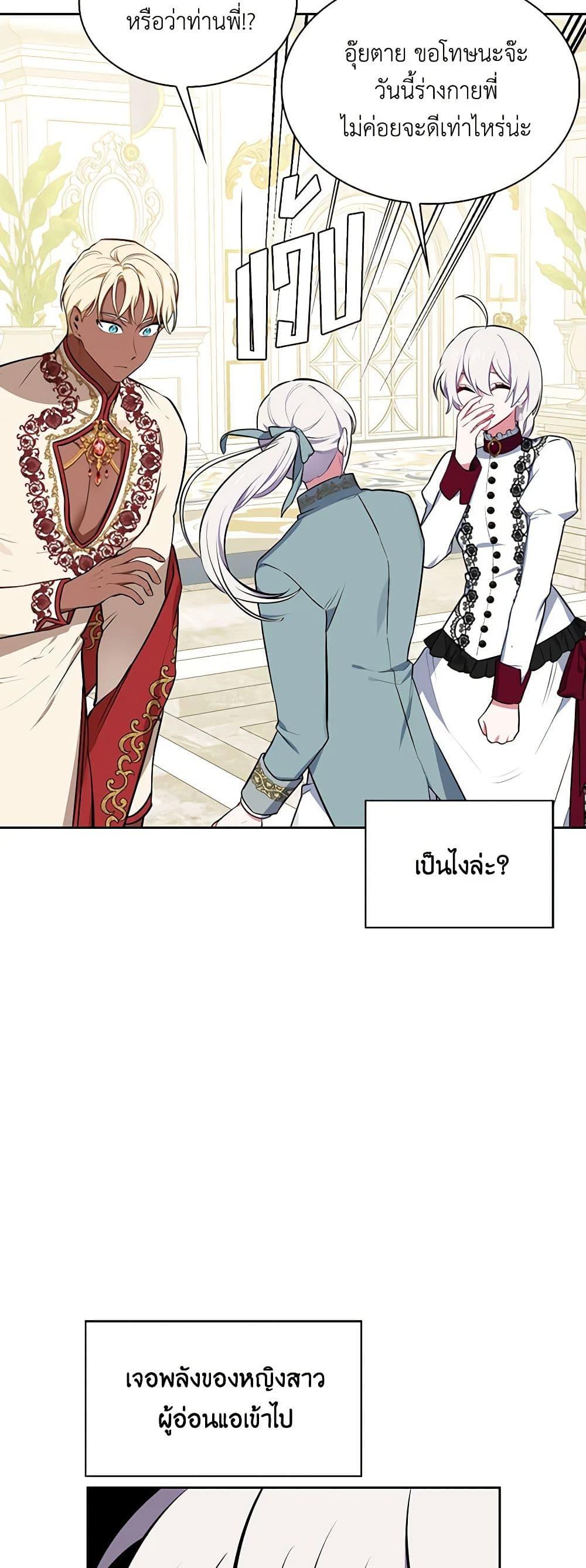 Manga-lc-com อ่านมังงะ อ่านการ์ตูน ออนไลน์ ฟรี Touch My Little Brother and You’re Dead ตอนที่ 1 2 3 4 5 6 7 8 9 10 11 12 13 14 ฟรี ไม่มีโฆษณา Manga-lc - อ่าน มังงะ อ่าน การ์ตูน ออนไลน์ อ่านมังงะ ฟรี