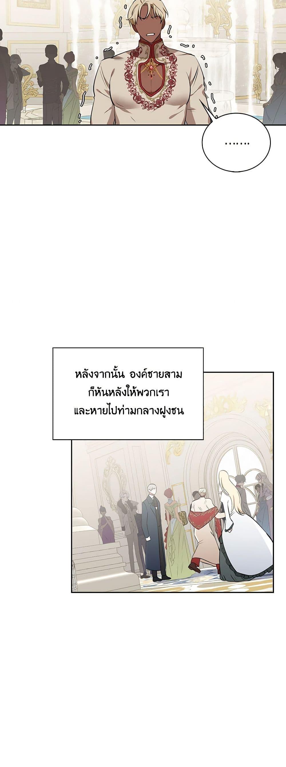 Manga-lc-com อ่านมังงะ อ่านการ์ตูน ออนไลน์ ฟรี Touch My Little Brother and You’re Dead ตอนที่ 1 2 3 4 5 6 7 8 9 10 11 12 13 14 ฟรี ไม่มีโฆษณา Manga-lc - อ่าน มังงะ อ่าน การ์ตูน ออนไลน์ อ่านมังงะ ฟรี