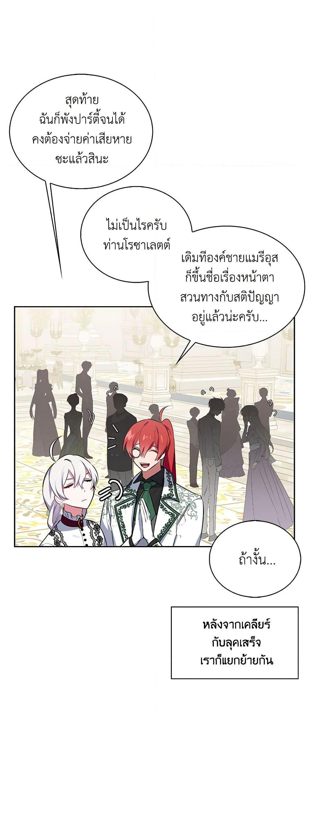 Manga-lc-com อ่านมังงะ อ่านการ์ตูน ออนไลน์ ฟรี Touch My Little Brother and You’re Dead ตอนที่ 1 2 3 4 5 6 7 8 9 10 11 12 13 14 ฟรี ไม่มีโฆษณา Manga-lc - อ่าน มังงะ อ่าน การ์ตูน ออนไลน์ อ่านมังงะ ฟรี