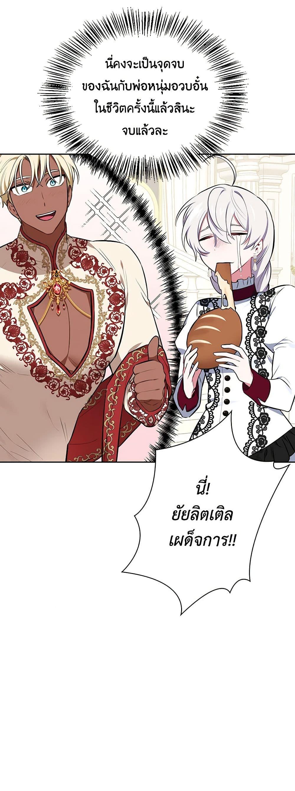 Manga-lc-com อ่านมังงะ อ่านการ์ตูน ออนไลน์ ฟรี Touch My Little Brother and You’re Dead ตอนที่ 1 2 3 4 5 6 7 8 9 10 11 12 13 14 ฟรี ไม่มีโฆษณา Manga-lc - อ่าน มังงะ อ่าน การ์ตูน ออนไลน์ อ่านมังงะ ฟรี