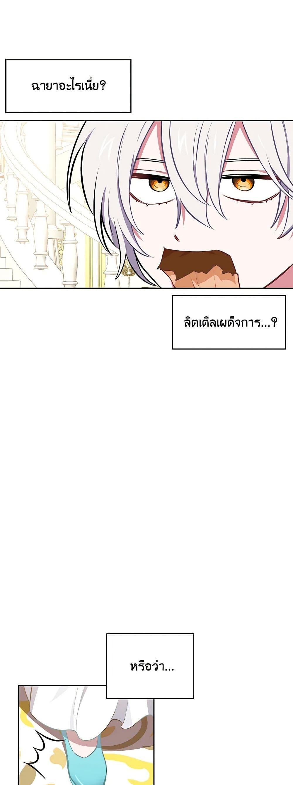 Manga-lc-com อ่านมังงะ อ่านการ์ตูน ออนไลน์ ฟรี Touch My Little Brother and You’re Dead ตอนที่ 1 2 3 4 5 6 7 8 9 10 11 12 13 14 ฟรี ไม่มีโฆษณา Manga-lc - อ่าน มังงะ อ่าน การ์ตูน ออนไลน์ อ่านมังงะ ฟรี