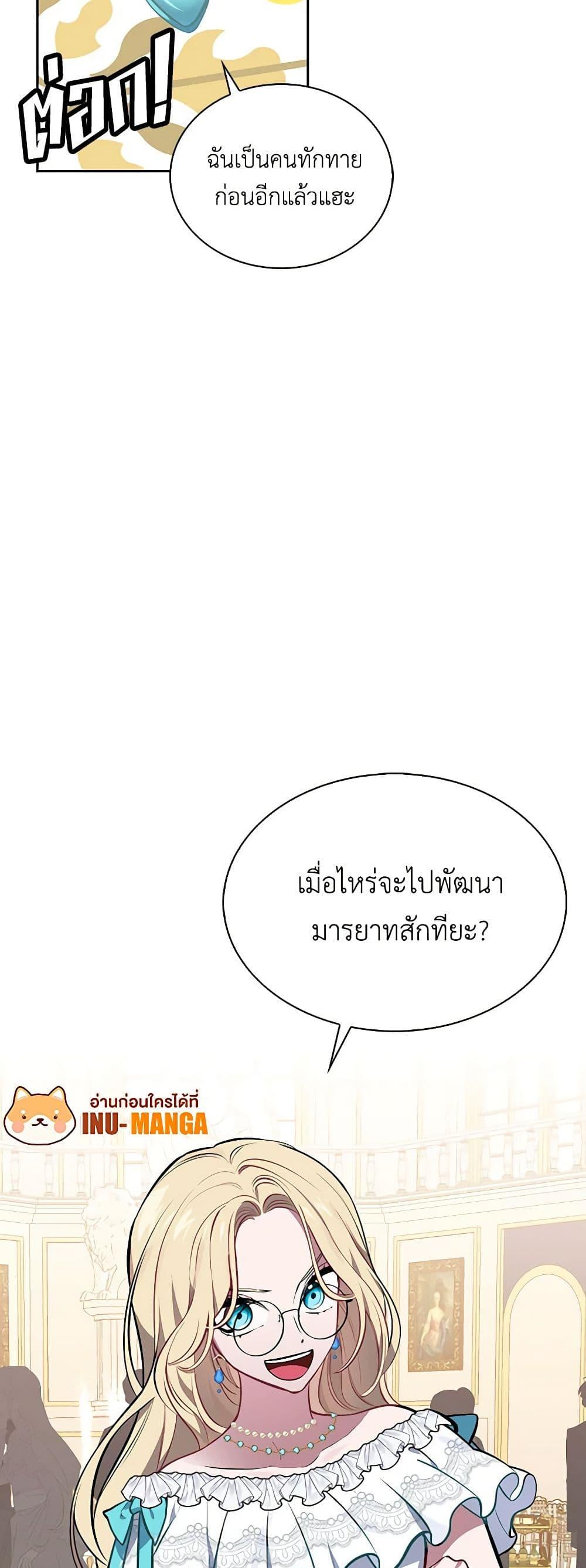 Manga-lc-com อ่านมังงะ อ่านการ์ตูน ออนไลน์ ฟรี Touch My Little Brother and You’re Dead ตอนที่ 1 2 3 4 5 6 7 8 9 10 11 12 13 14 ฟรี ไม่มีโฆษณา Manga-lc - อ่าน มังงะ อ่าน การ์ตูน ออนไลน์ อ่านมังงะ ฟรี