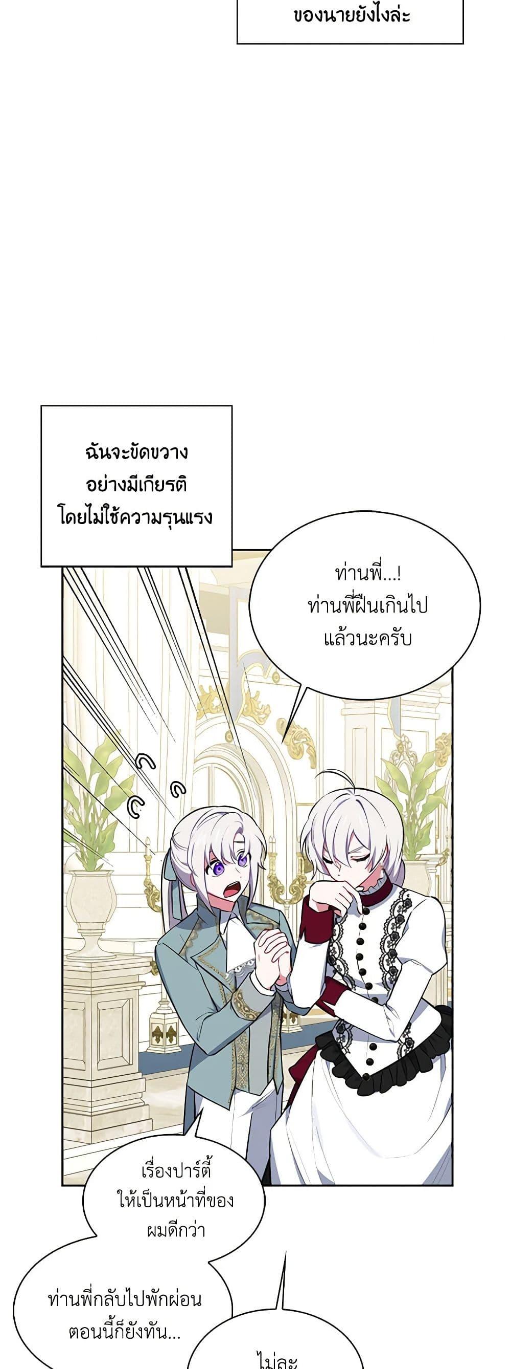 Manga-lc-com อ่านมังงะ อ่านการ์ตูน ออนไลน์ ฟรี Touch My Little Brother and You’re Dead ตอนที่ 1 2 3 4 5 6 7 8 9 10 11 12 13 14 ฟรี ไม่มีโฆษณา Manga-lc - อ่าน มังงะ อ่าน การ์ตูน ออนไลน์ อ่านมังงะ ฟรี