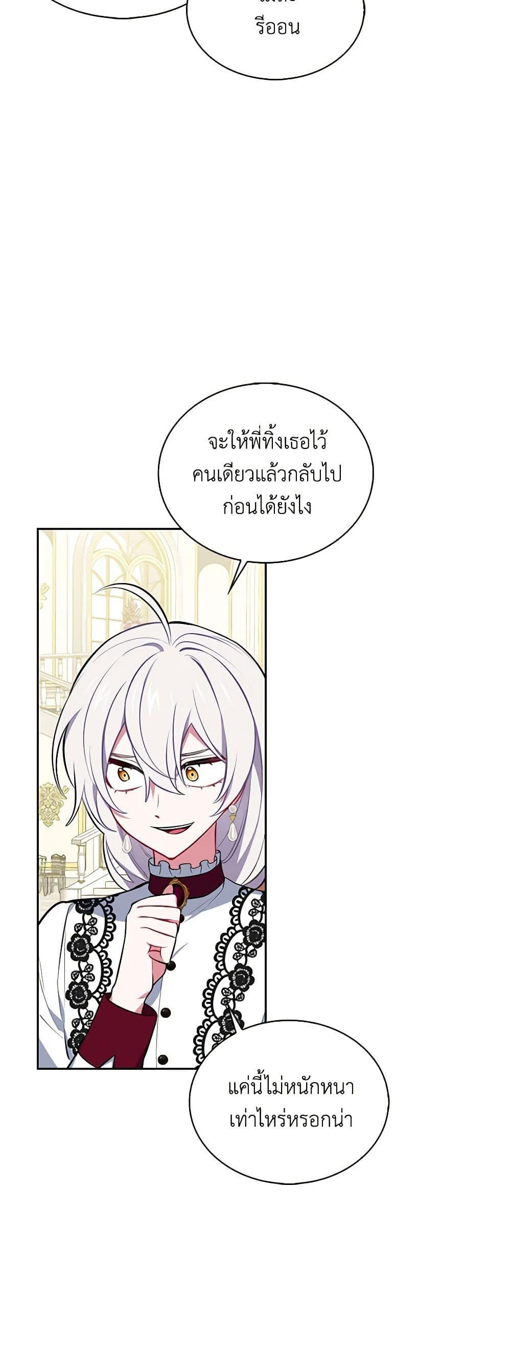Manga-lc-com อ่านมังงะ อ่านการ์ตูน ออนไลน์ ฟรี Touch My Little Brother and You’re Dead ตอนที่ 1 2 3 4 5 6 7 8 9 10 11 12 13 14 ฟรี ไม่มีโฆษณา Manga-lc - อ่าน มังงะ อ่าน การ์ตูน ออนไลน์ อ่านมังงะ ฟรี