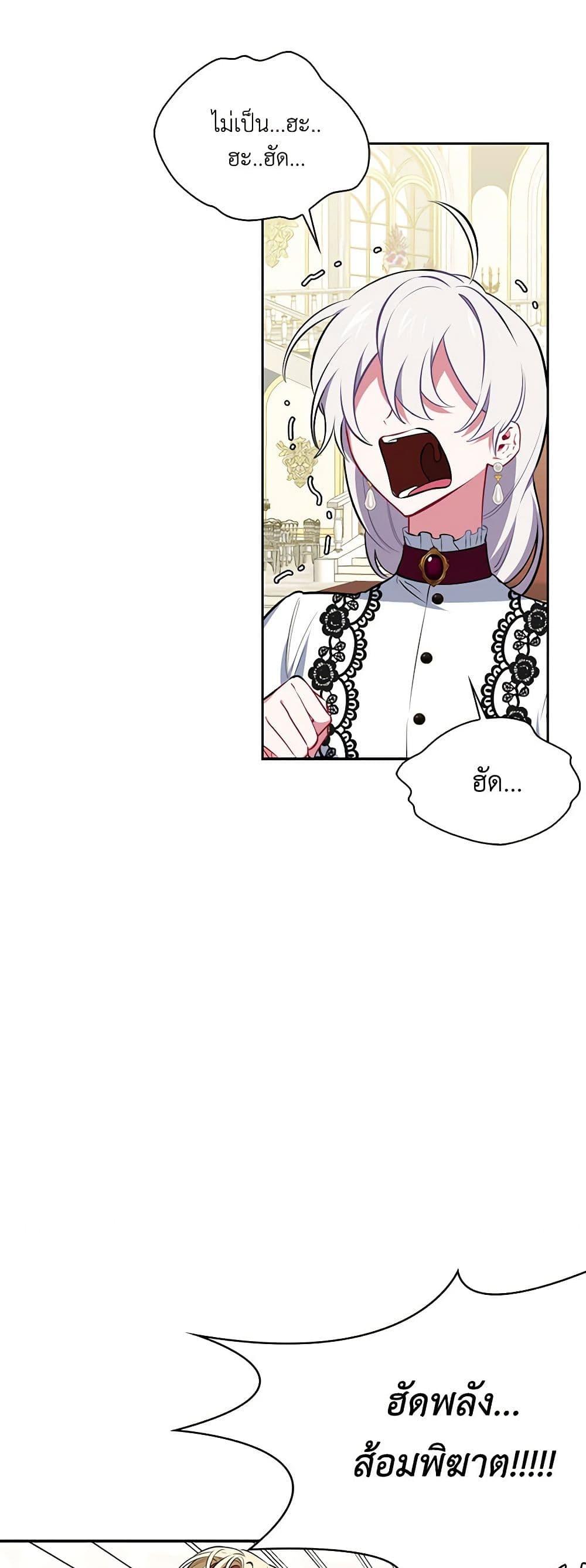 Manga-lc-com อ่านมังงะ อ่านการ์ตูน ออนไลน์ ฟรี Touch My Little Brother and You’re Dead ตอนที่ 1 2 3 4 5 6 7 8 9 10 11 12 13 14 ฟรี ไม่มีโฆษณา Manga-lc - อ่าน มังงะ อ่าน การ์ตูน ออนไลน์ อ่านมังงะ ฟรี