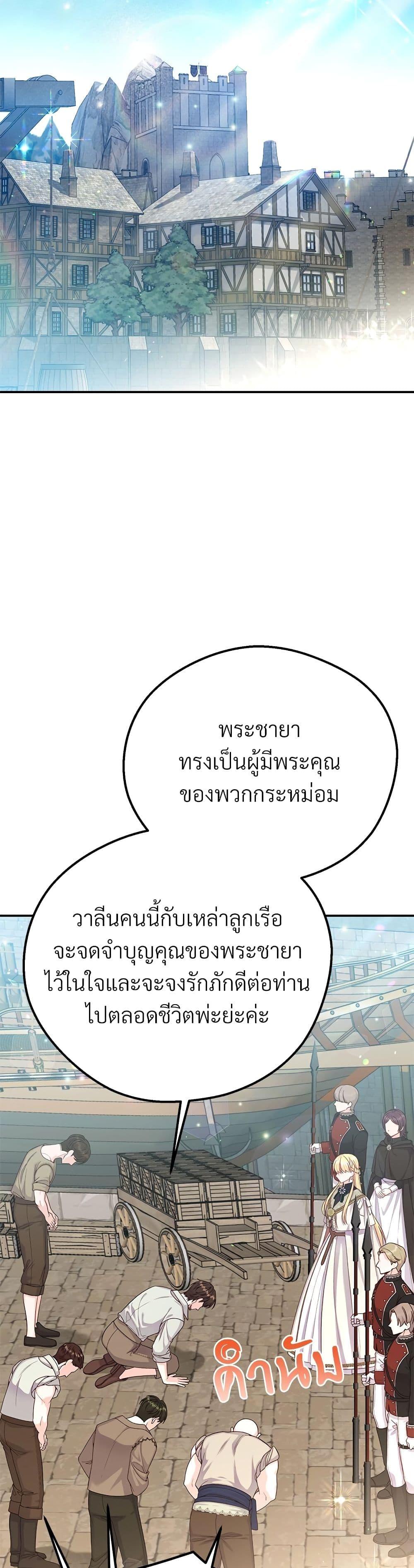 Manga-lc-com อ่านมังงะ อ่านการ์ตูน ออนไลน์ ฟรี The Little Princess and Her Monster Prince ตอนที่ 1 2 3 4 5 6 7 8 9 10 11 12 13 14 ฟรี ไม่มีโฆษณา Manga-lc - อ่าน มังงะ อ่าน การ์ตูน ออนไลน์ อ่านมังงะ ฟรี
