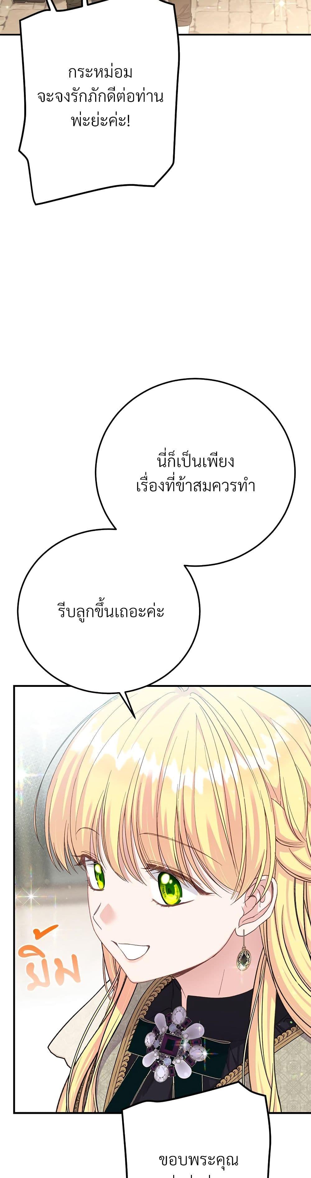 Manga-lc-com อ่านมังงะ อ่านการ์ตูน ออนไลน์ ฟรี The Little Princess and Her Monster Prince ตอนที่ 1 2 3 4 5 6 7 8 9 10 11 12 13 14 ฟรี ไม่มีโฆษณา Manga-lc - อ่าน มังงะ อ่าน การ์ตูน ออนไลน์ อ่านมังงะ ฟรี