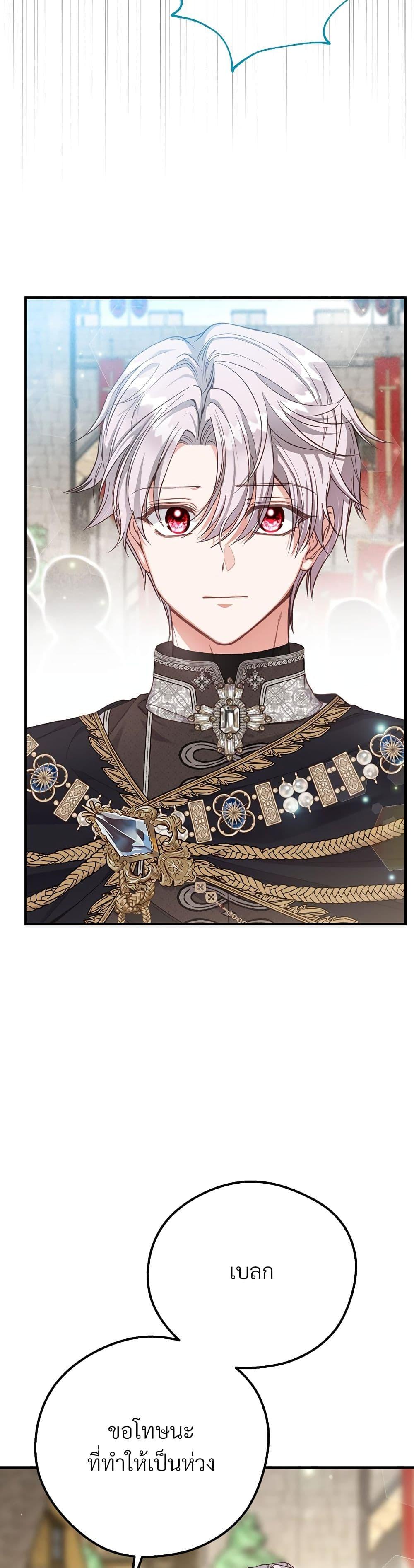 Manga-lc-com อ่านมังงะ อ่านการ์ตูน ออนไลน์ ฟรี The Little Princess and Her Monster Prince ตอนที่ 1 2 3 4 5 6 7 8 9 10 11 12 13 14 ฟรี ไม่มีโฆษณา Manga-lc - อ่าน มังงะ อ่าน การ์ตูน ออนไลน์ อ่านมังงะ ฟรี