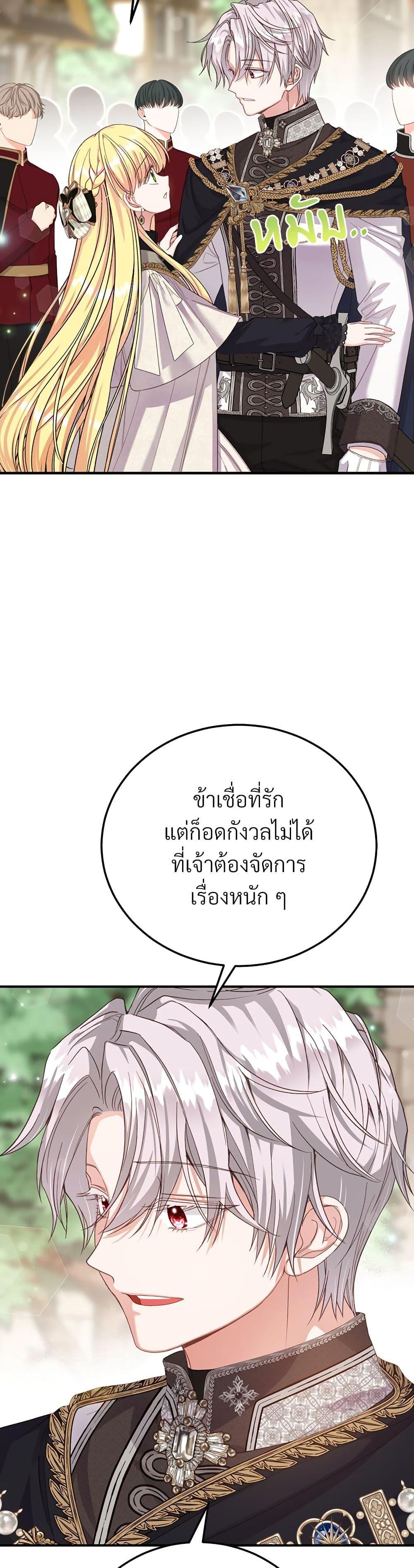 Manga-lc-com อ่านมังงะ อ่านการ์ตูน ออนไลน์ ฟรี The Little Princess and Her Monster Prince ตอนที่ 1 2 3 4 5 6 7 8 9 10 11 12 13 14 ฟรี ไม่มีโฆษณา Manga-lc - อ่าน มังงะ อ่าน การ์ตูน ออนไลน์ อ่านมังงะ ฟรี