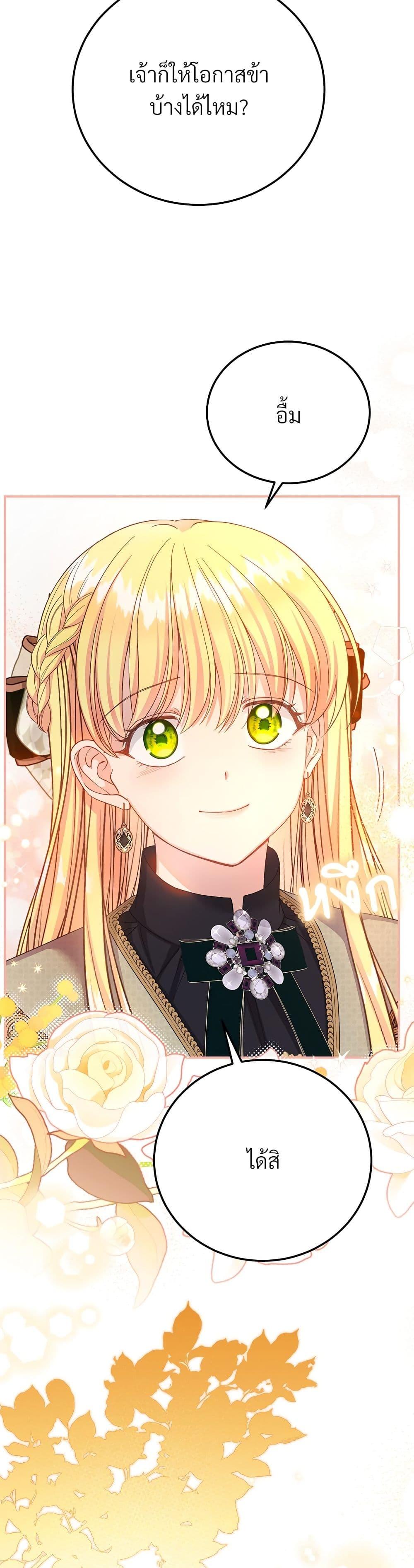 Manga-lc-com อ่านมังงะ อ่านการ์ตูน ออนไลน์ ฟรี The Little Princess and Her Monster Prince ตอนที่ 1 2 3 4 5 6 7 8 9 10 11 12 13 14 ฟรี ไม่มีโฆษณา Manga-lc - อ่าน มังงะ อ่าน การ์ตูน ออนไลน์ อ่านมังงะ ฟรี