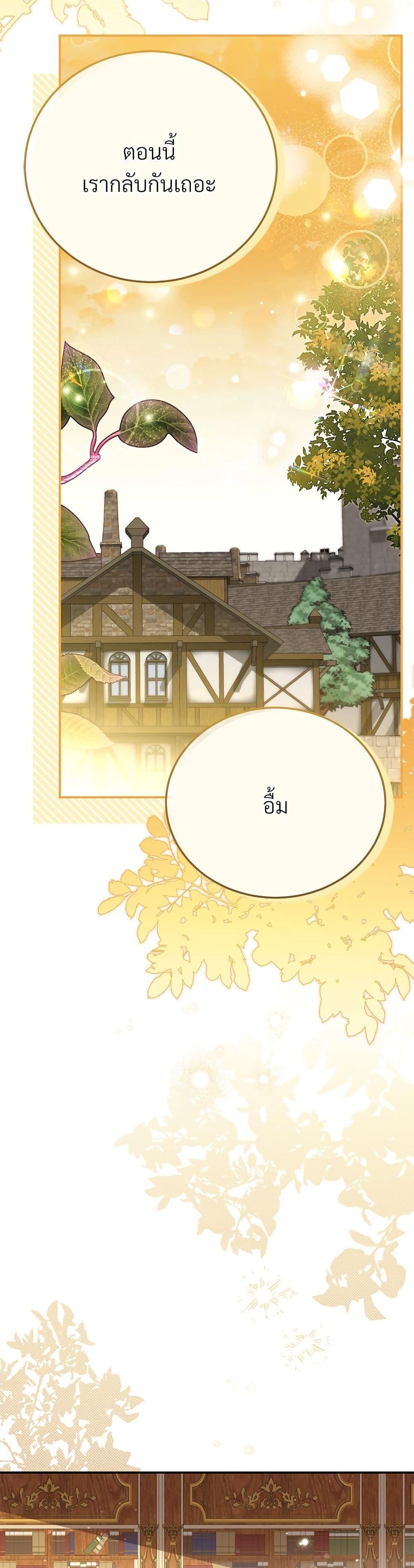 Manga-lc-com อ่านมังงะ อ่านการ์ตูน ออนไลน์ ฟรี The Little Princess and Her Monster Prince ตอนที่ 1 2 3 4 5 6 7 8 9 10 11 12 13 14 ฟรี ไม่มีโฆษณา Manga-lc - อ่าน มังงะ อ่าน การ์ตูน ออนไลน์ อ่านมังงะ ฟรี