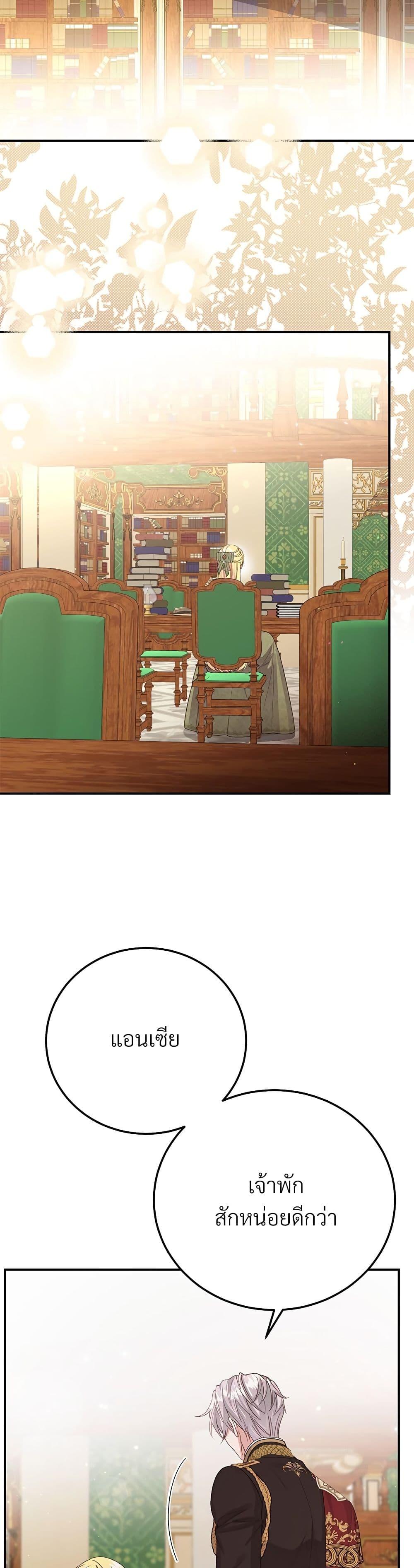 Manga-lc-com อ่านมังงะ อ่านการ์ตูน ออนไลน์ ฟรี The Little Princess and Her Monster Prince ตอนที่ 1 2 3 4 5 6 7 8 9 10 11 12 13 14 ฟรี ไม่มีโฆษณา Manga-lc - อ่าน มังงะ อ่าน การ์ตูน ออนไลน์ อ่านมังงะ ฟรี