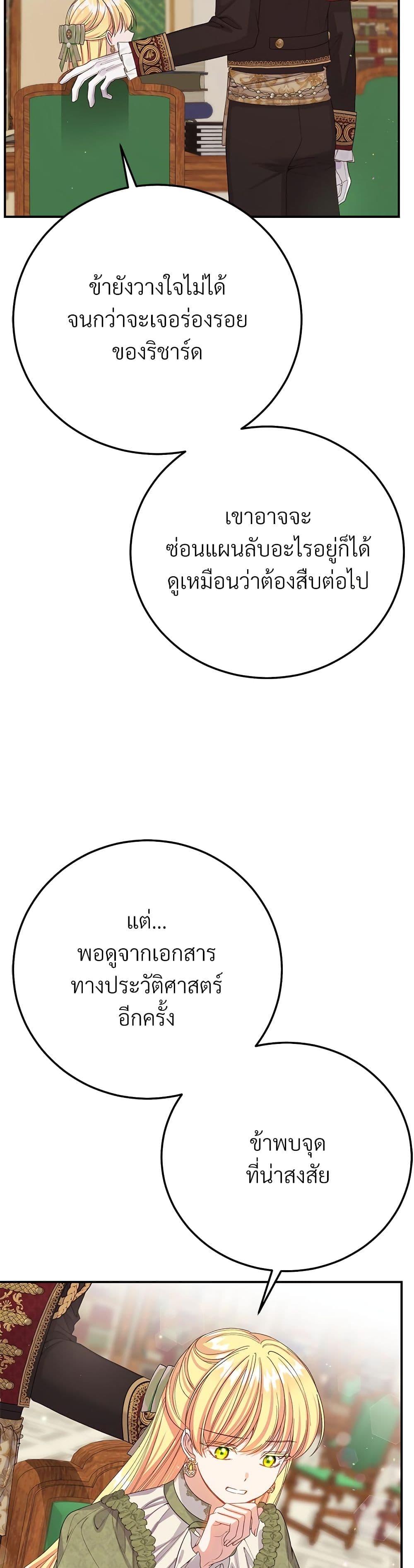 Manga-lc-com อ่านมังงะ อ่านการ์ตูน ออนไลน์ ฟรี The Little Princess and Her Monster Prince ตอนที่ 1 2 3 4 5 6 7 8 9 10 11 12 13 14 ฟรี ไม่มีโฆษณา Manga-lc - อ่าน มังงะ อ่าน การ์ตูน ออนไลน์ อ่านมังงะ ฟรี