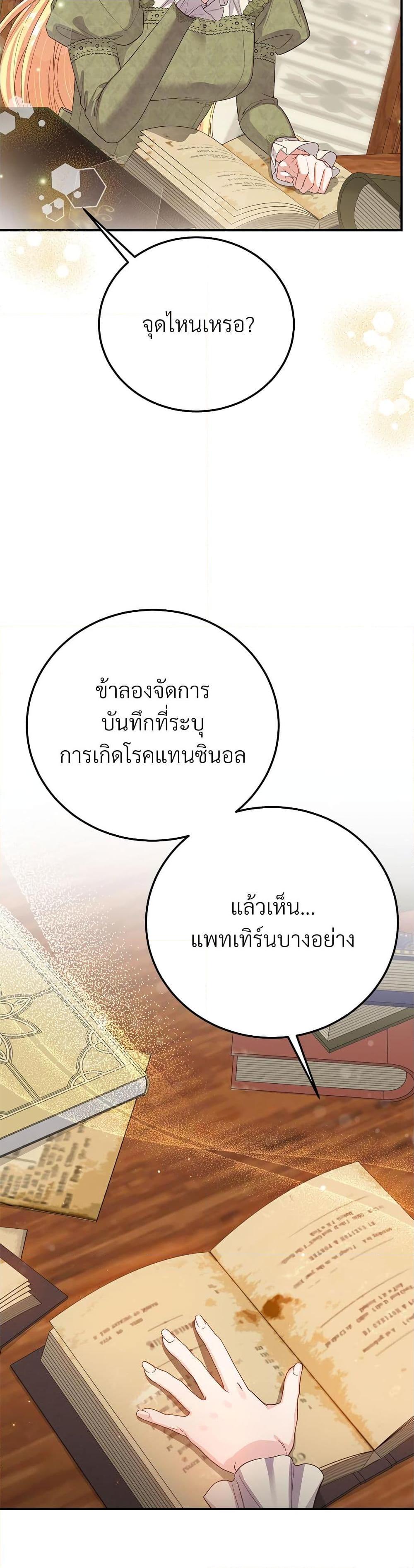 Manga-lc-com อ่านมังงะ อ่านการ์ตูน ออนไลน์ ฟรี The Little Princess and Her Monster Prince ตอนที่ 1 2 3 4 5 6 7 8 9 10 11 12 13 14 ฟรี ไม่มีโฆษณา Manga-lc - อ่าน มังงะ อ่าน การ์ตูน ออนไลน์ อ่านมังงะ ฟรี