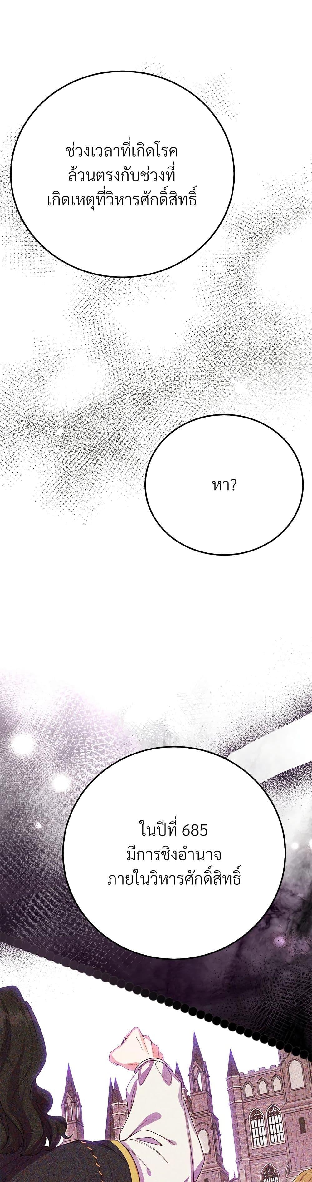 Manga-lc-com อ่านมังงะ อ่านการ์ตูน ออนไลน์ ฟรี The Little Princess and Her Monster Prince ตอนที่ 1 2 3 4 5 6 7 8 9 10 11 12 13 14 ฟรี ไม่มีโฆษณา Manga-lc - อ่าน มังงะ อ่าน การ์ตูน ออนไลน์ อ่านมังงะ ฟรี