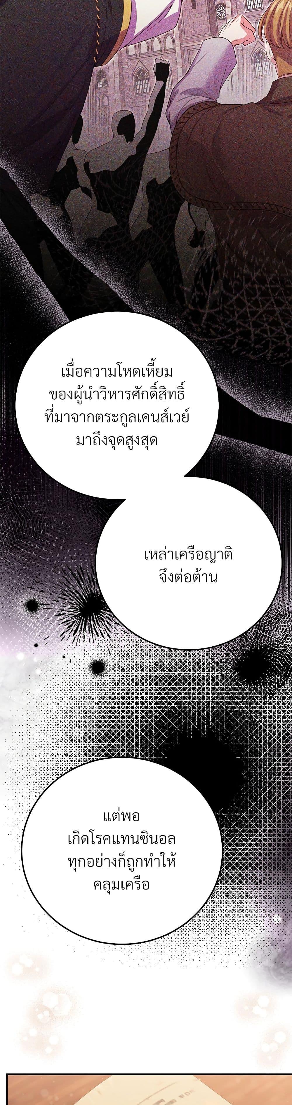 Manga-lc-com อ่านมังงะ อ่านการ์ตูน ออนไลน์ ฟรี The Little Princess and Her Monster Prince ตอนที่ 1 2 3 4 5 6 7 8 9 10 11 12 13 14 ฟรี ไม่มีโฆษณา Manga-lc - อ่าน มังงะ อ่าน การ์ตูน ออนไลน์ อ่านมังงะ ฟรี