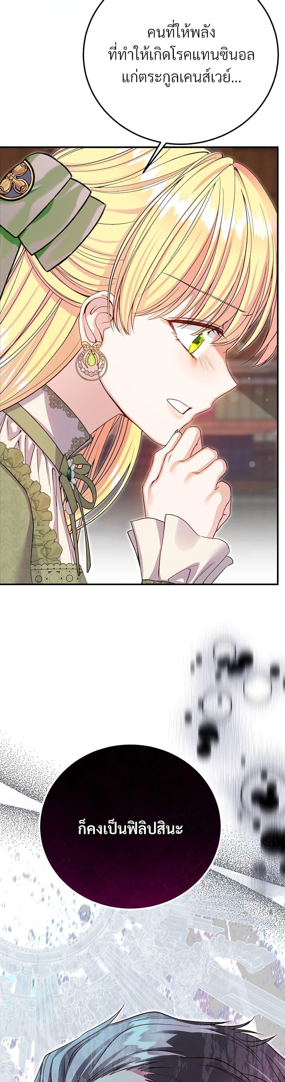 Manga-lc-com อ่านมังงะ อ่านการ์ตูน ออนไลน์ ฟรี The Little Princess and Her Monster Prince ตอนที่ 1 2 3 4 5 6 7 8 9 10 11 12 13 14 ฟรี ไม่มีโฆษณา Manga-lc - อ่าน มังงะ อ่าน การ์ตูน ออนไลน์ อ่านมังงะ ฟรี