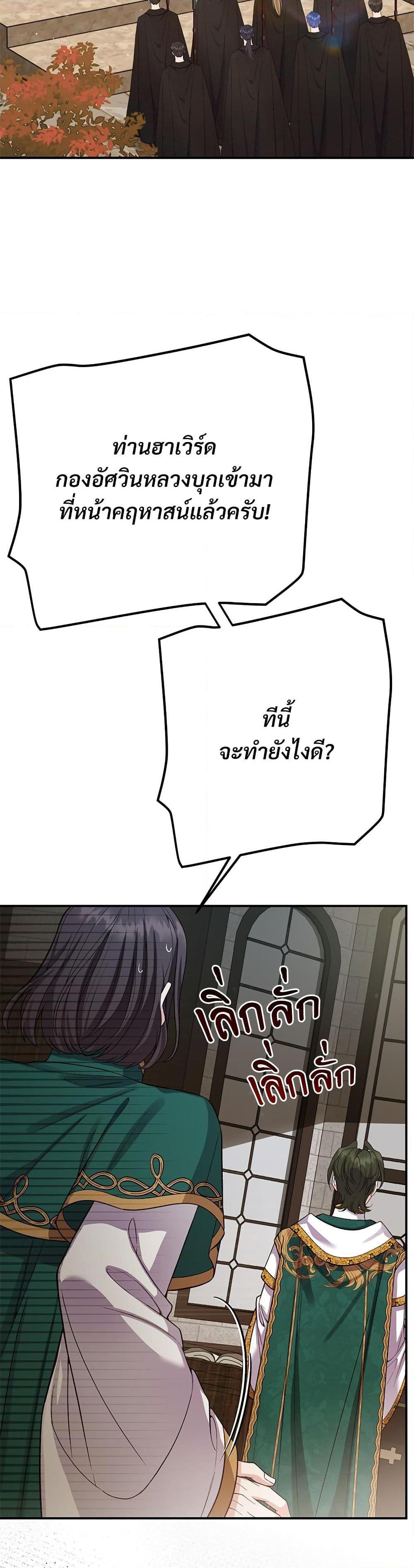 Manga-lc-com อ่านมังงะ อ่านการ์ตูน ออนไลน์ ฟรี The Little Princess and Her Monster Prince ตอนที่ 1 2 3 4 5 6 7 8 9 10 11 12 13 14 ฟรี ไม่มีโฆษณา Manga-lc - อ่าน มังงะ อ่าน การ์ตูน ออนไลน์ อ่านมังงะ ฟรี